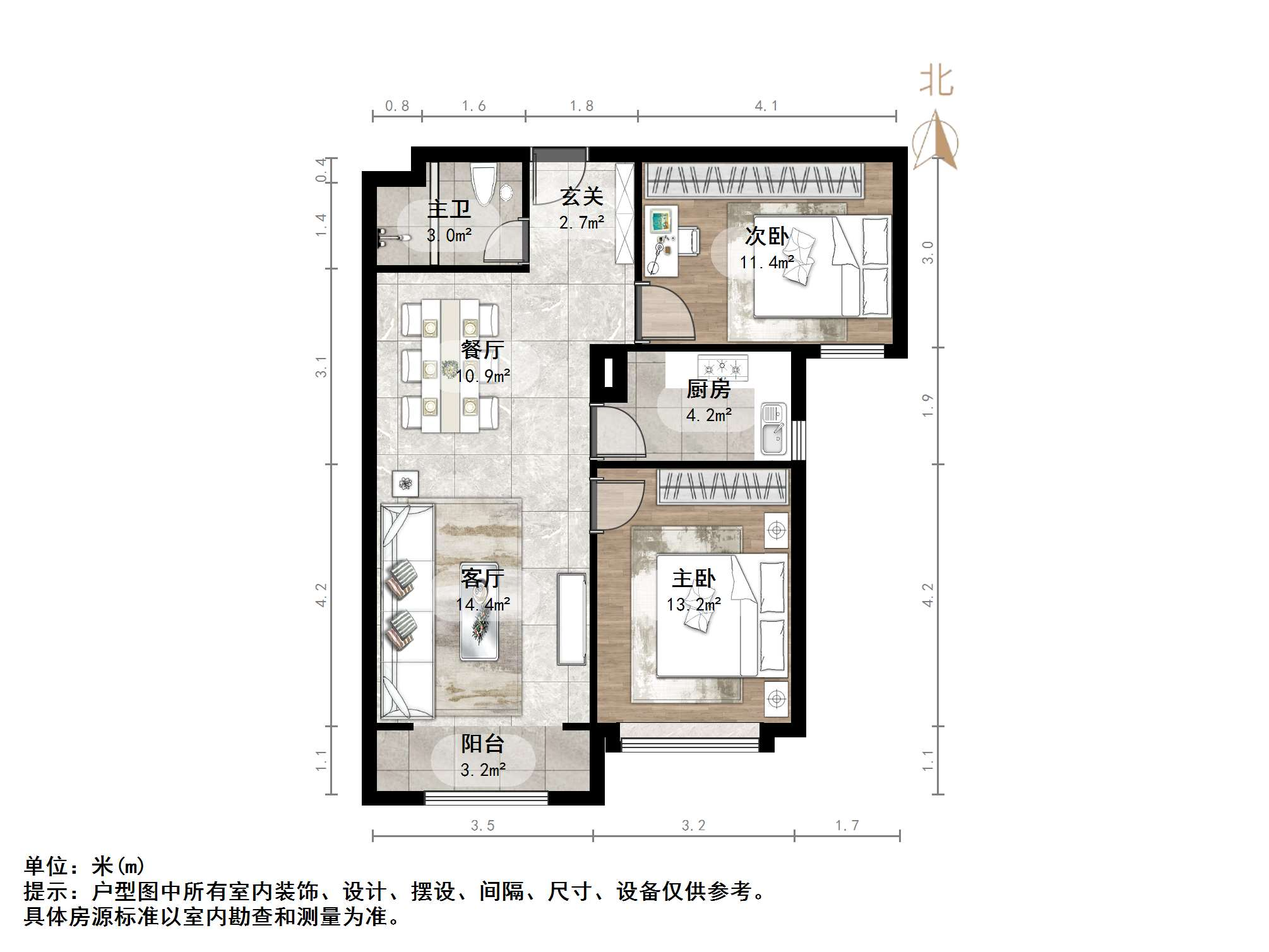 中海国际社区（御峰官邸B4）