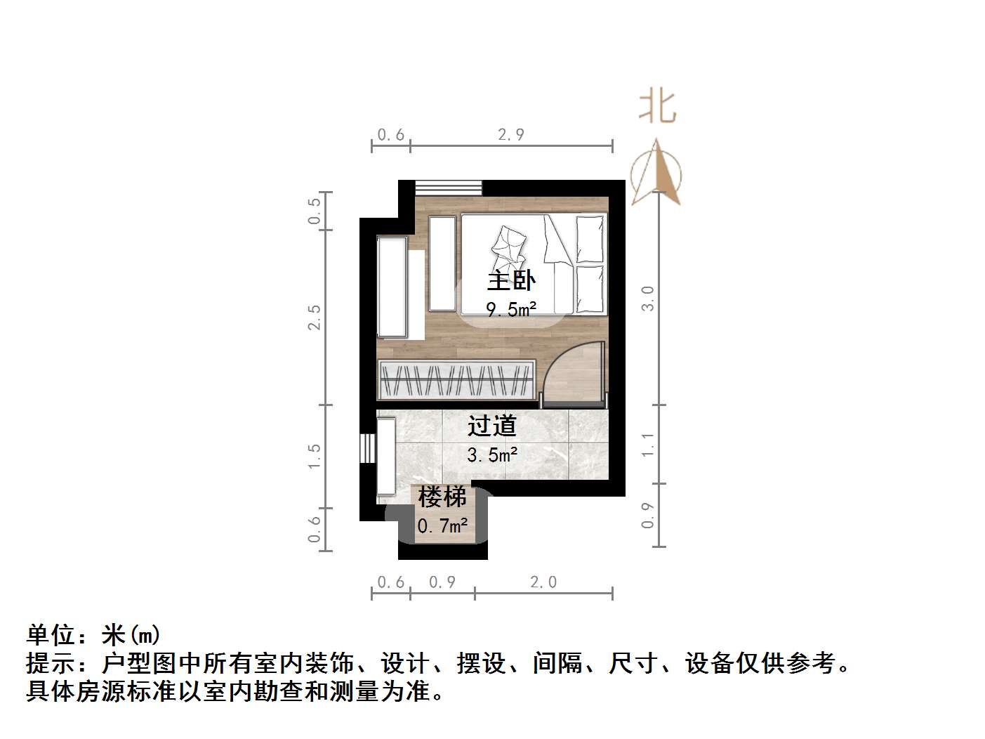 恒大睿城(商住楼)