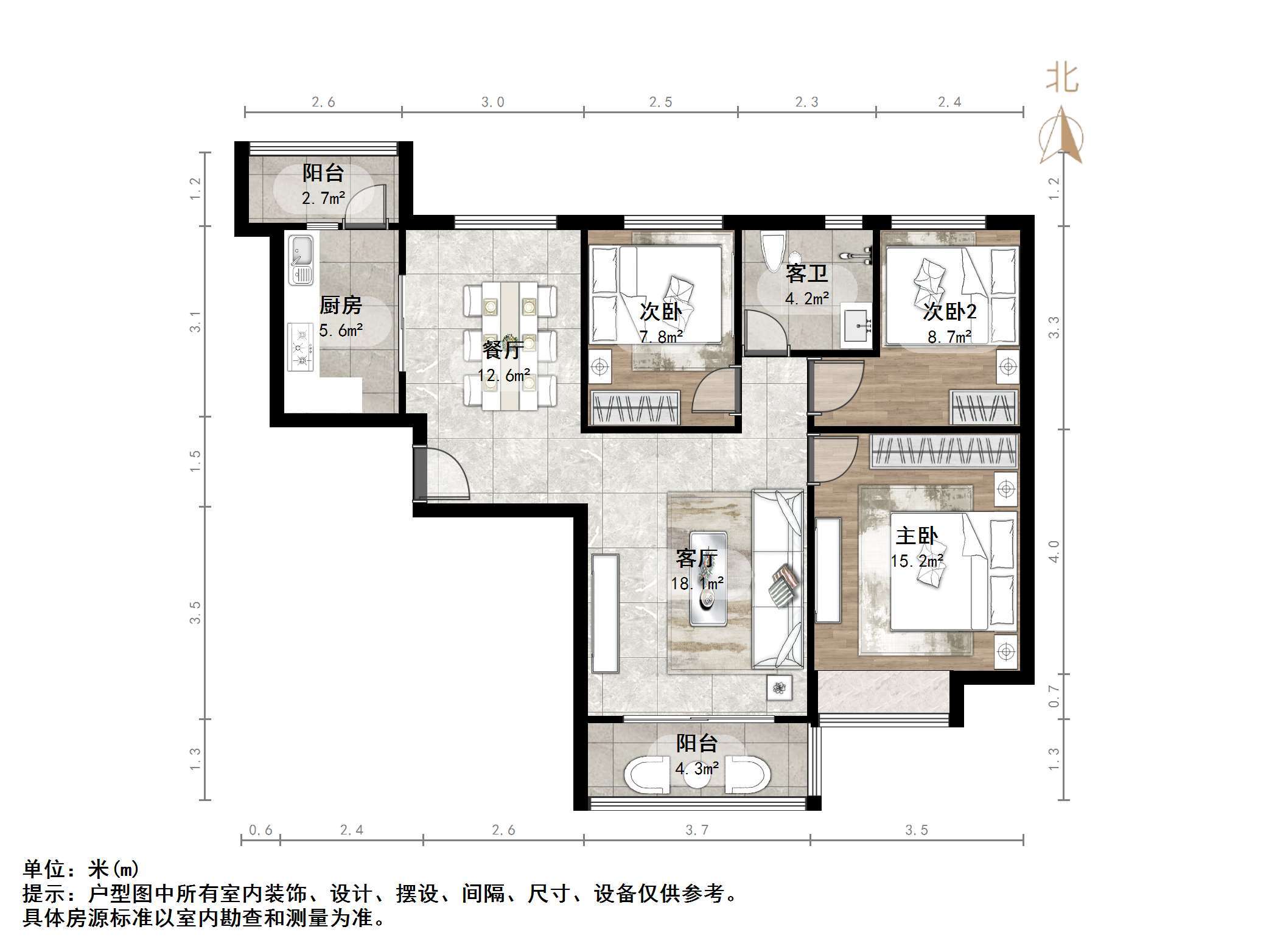 恒大金碧新城