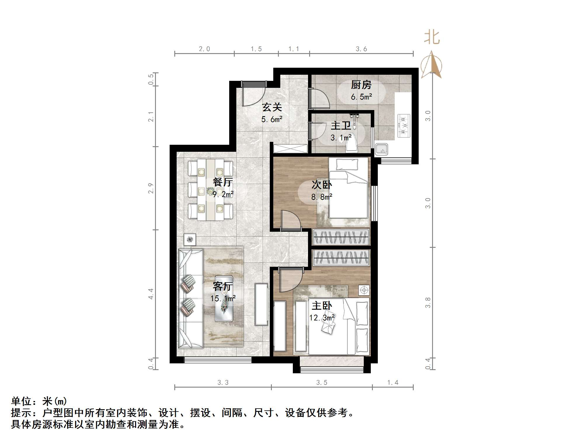 鲁能领秀城中央公园西三区（十九区）