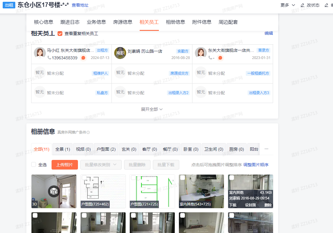 整租·东仓小区  南