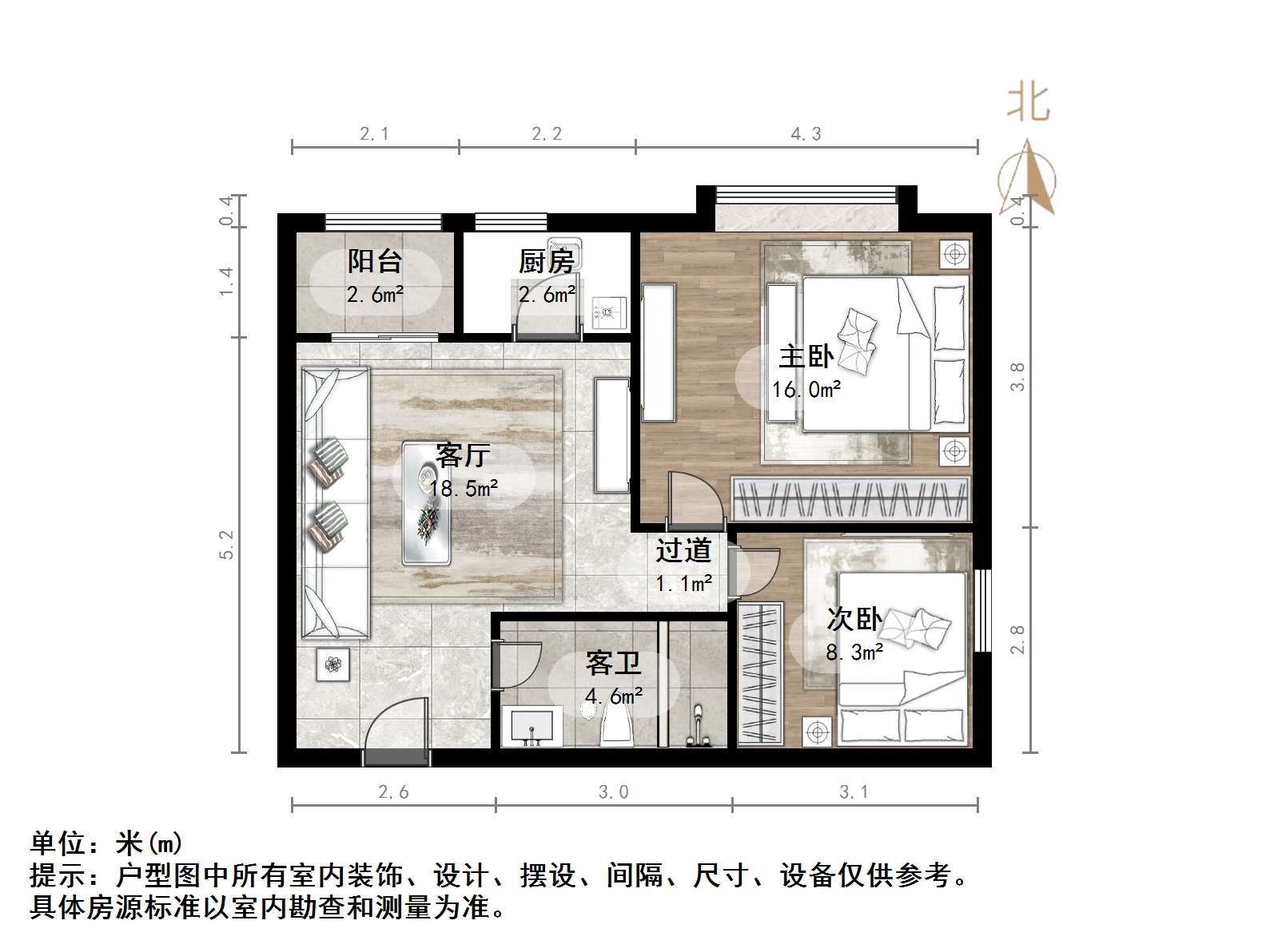 普照园小区