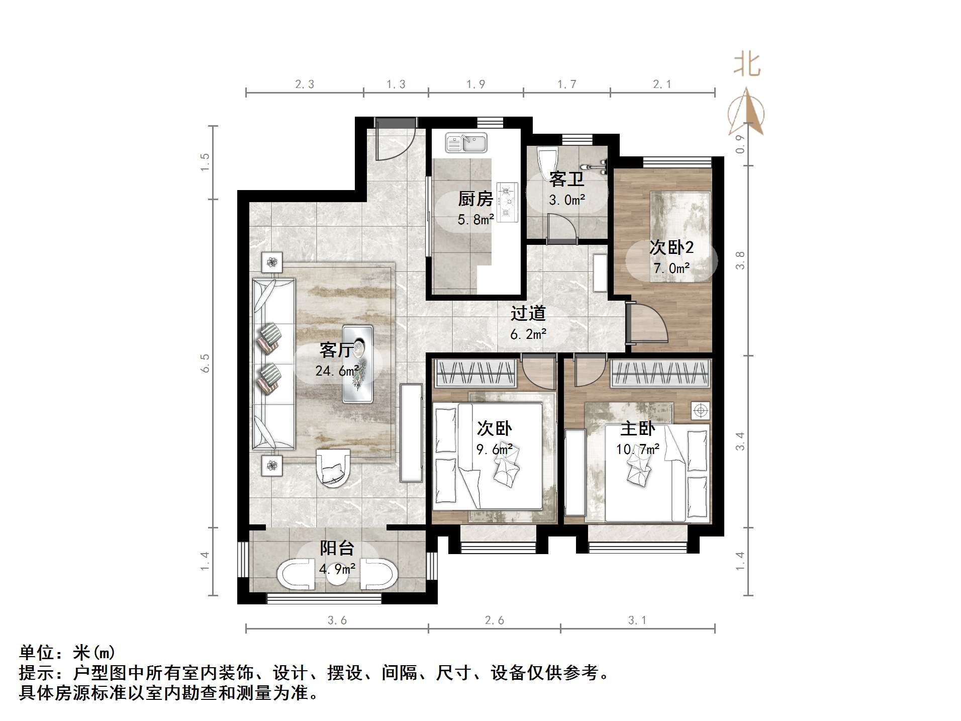 鲁能泰山7号一期