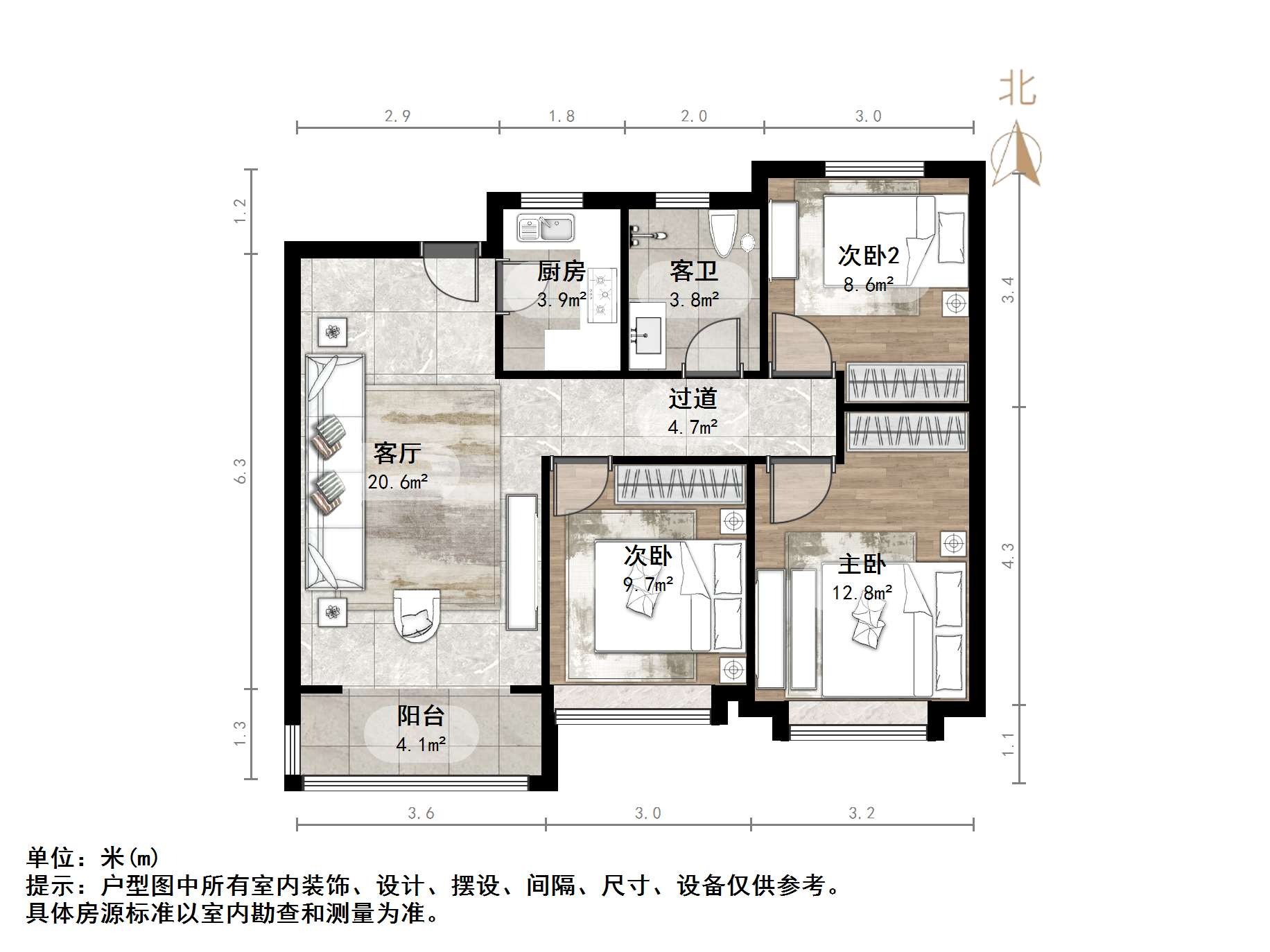 章丘鲁能公馆 四种对过刚需三室即买即住证超_商品房_二手房买卖出售_房源价格走势-济南房产网