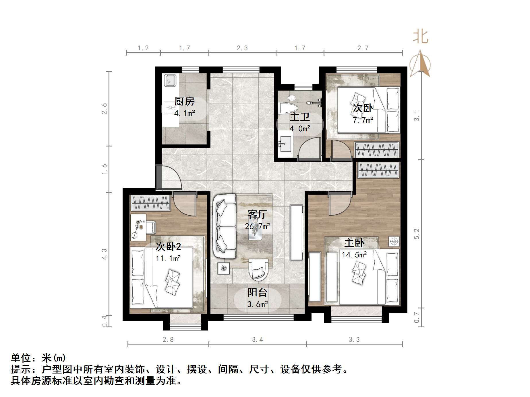 中海华山珑城