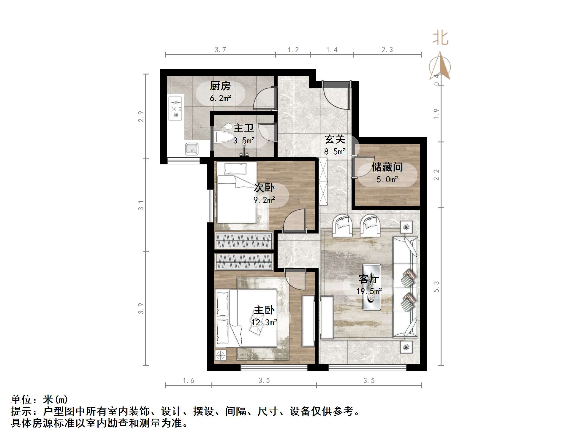 鲁能领秀城中央公园西三区(十九区)
