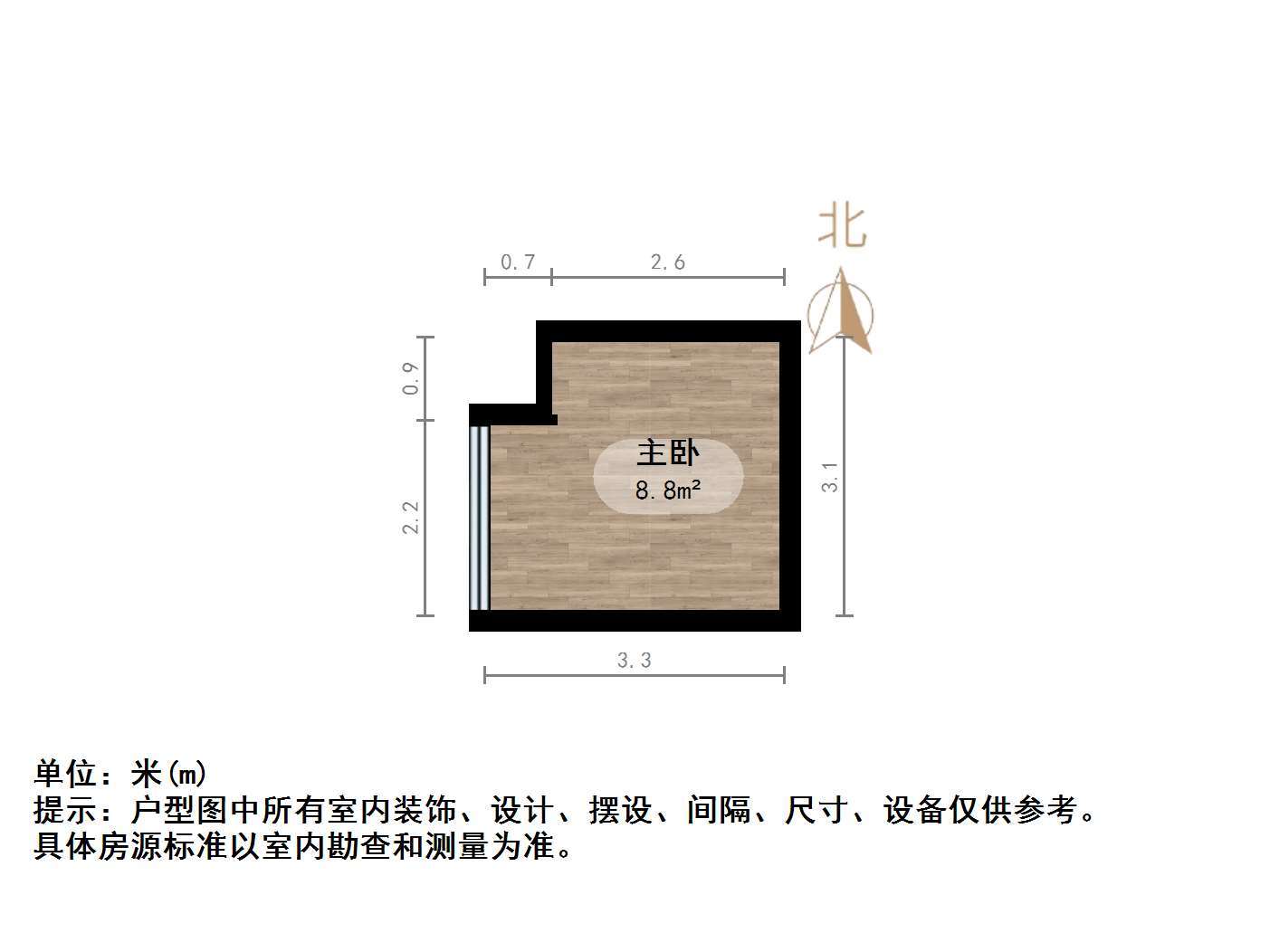 龙湖星曜