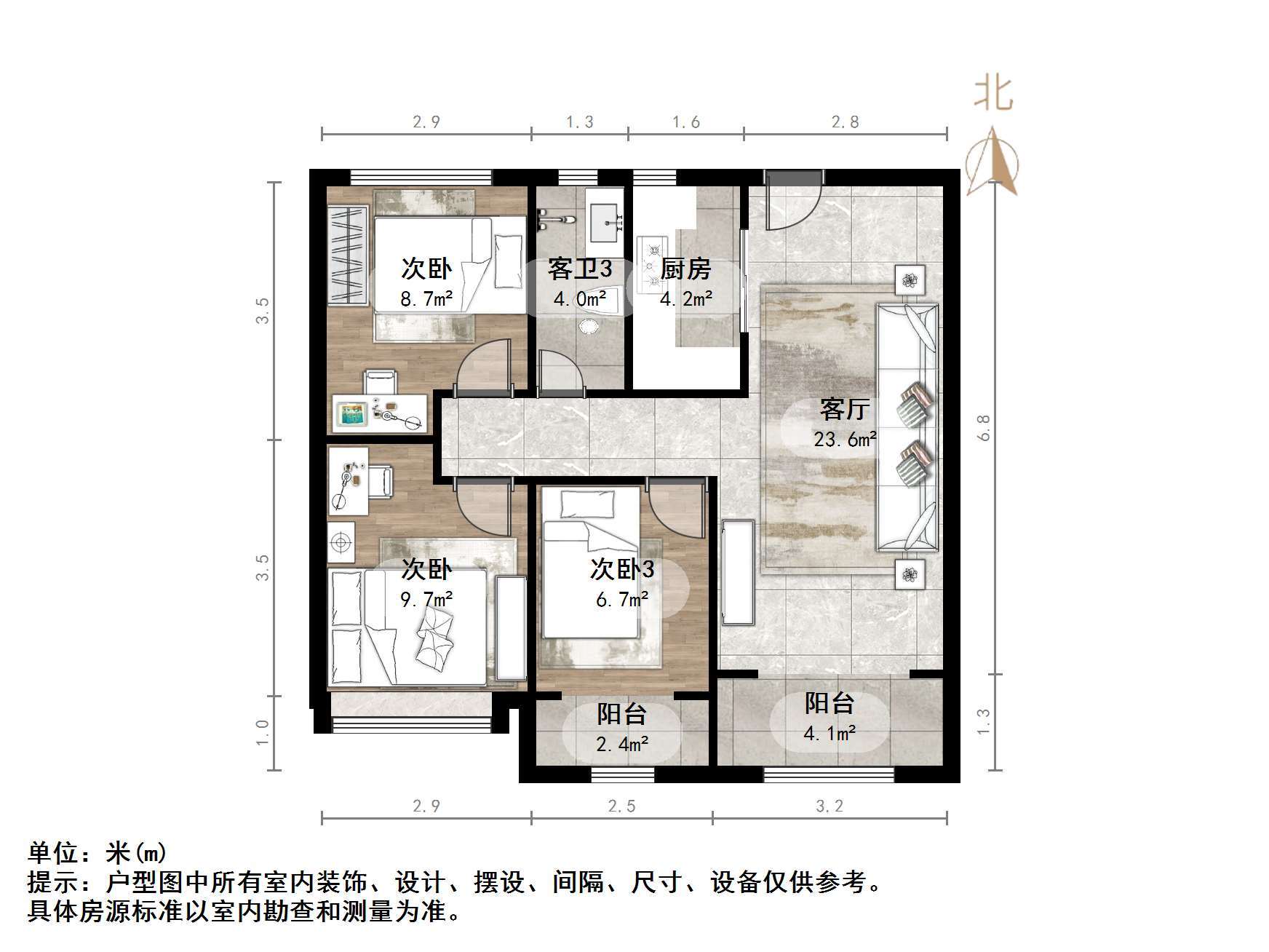 三盛国际公园