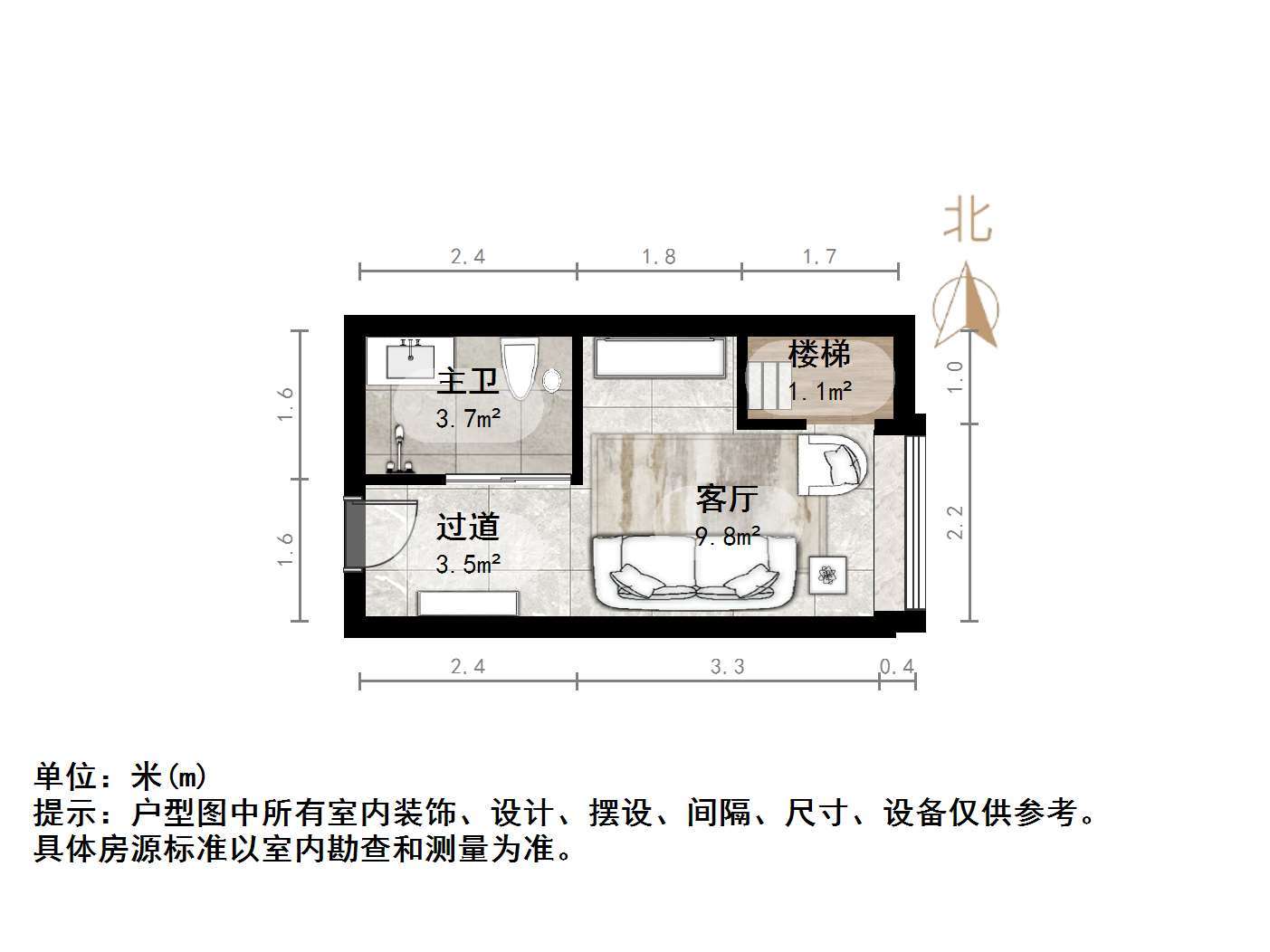 龙湖星曜