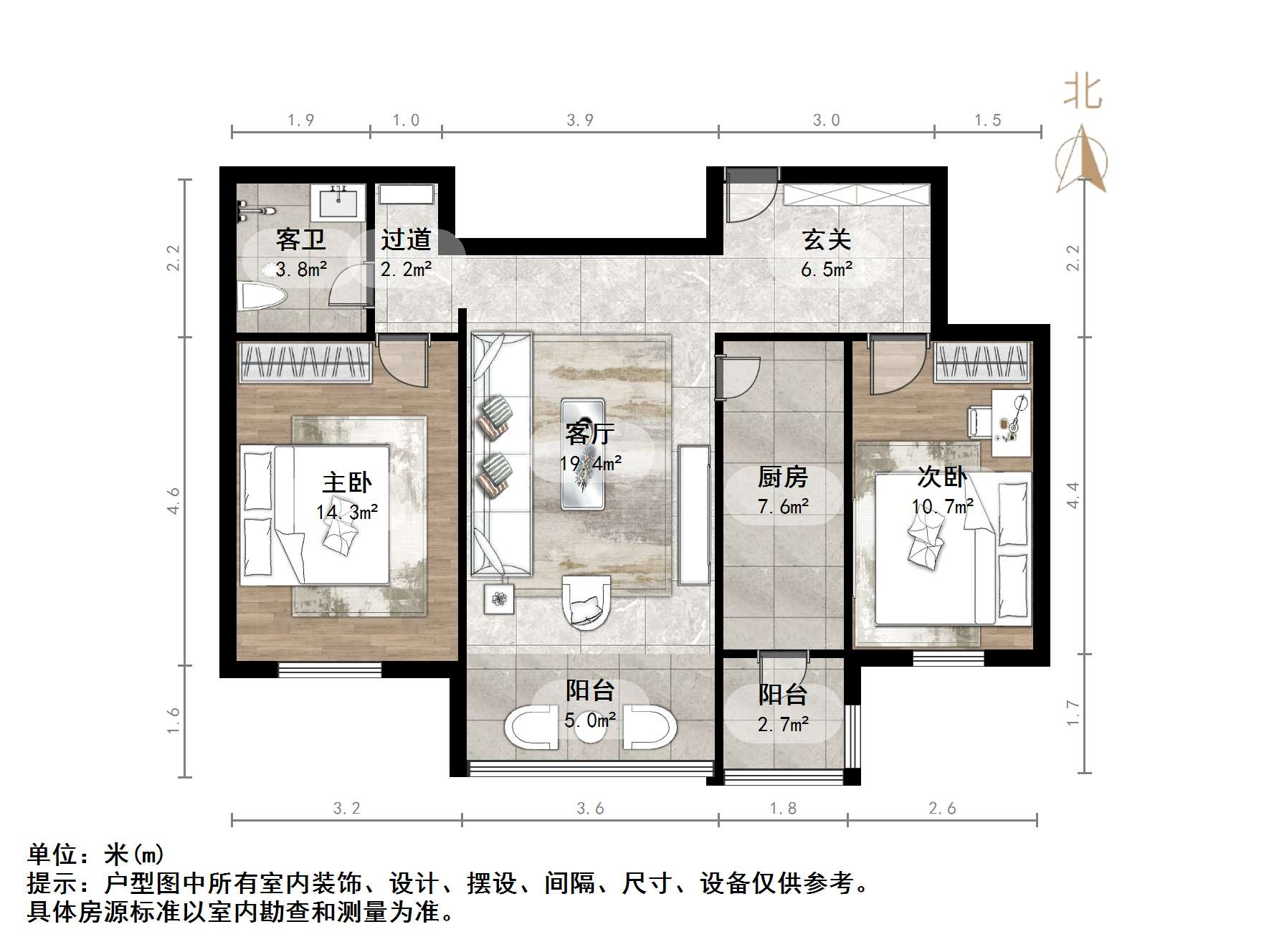 兴业嘉苑