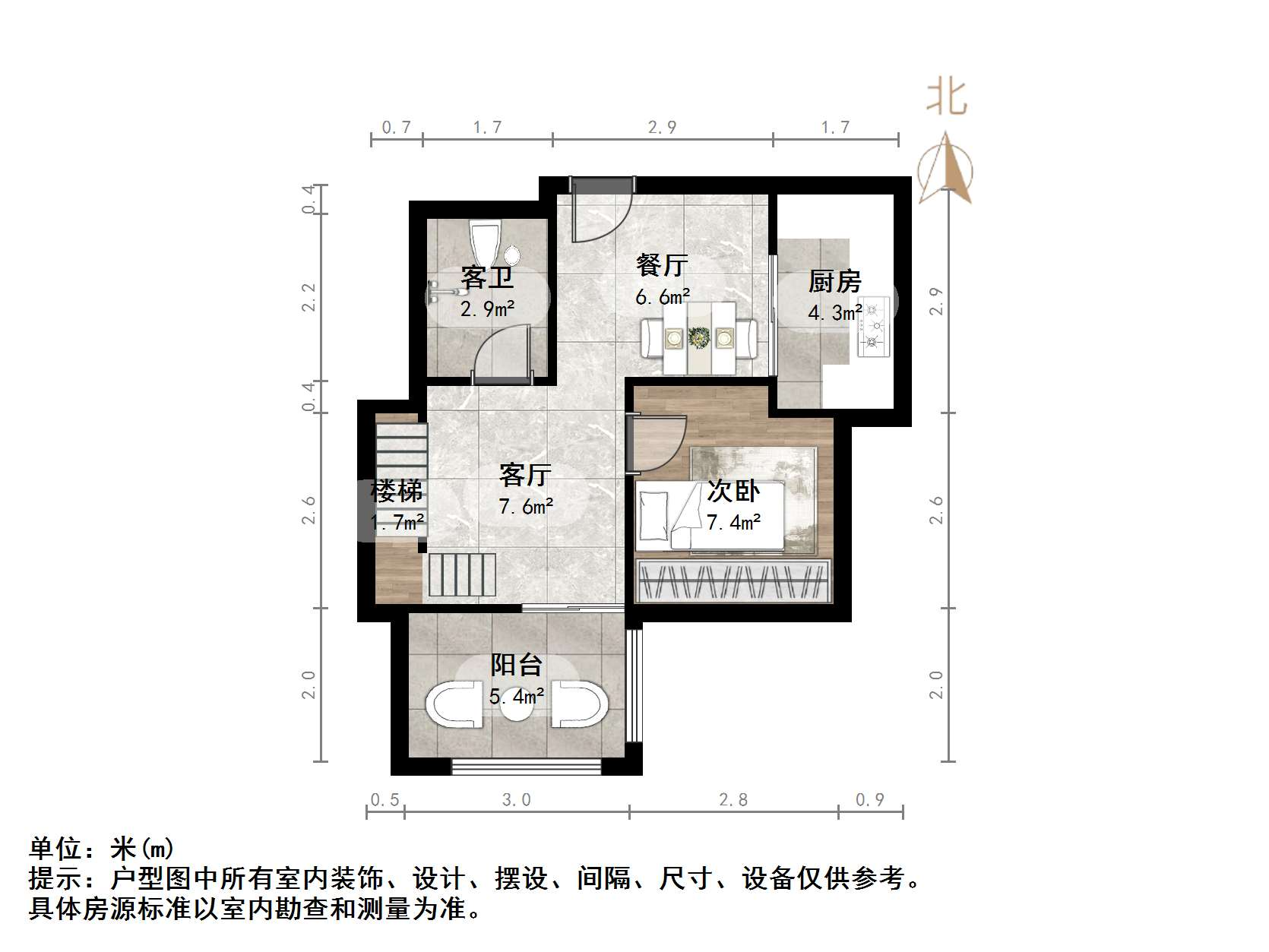 中国中铁诺德名城