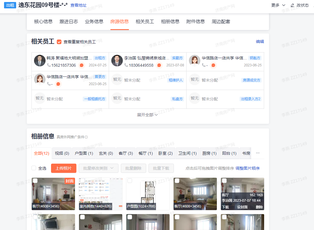 整租·逸东花园  南
