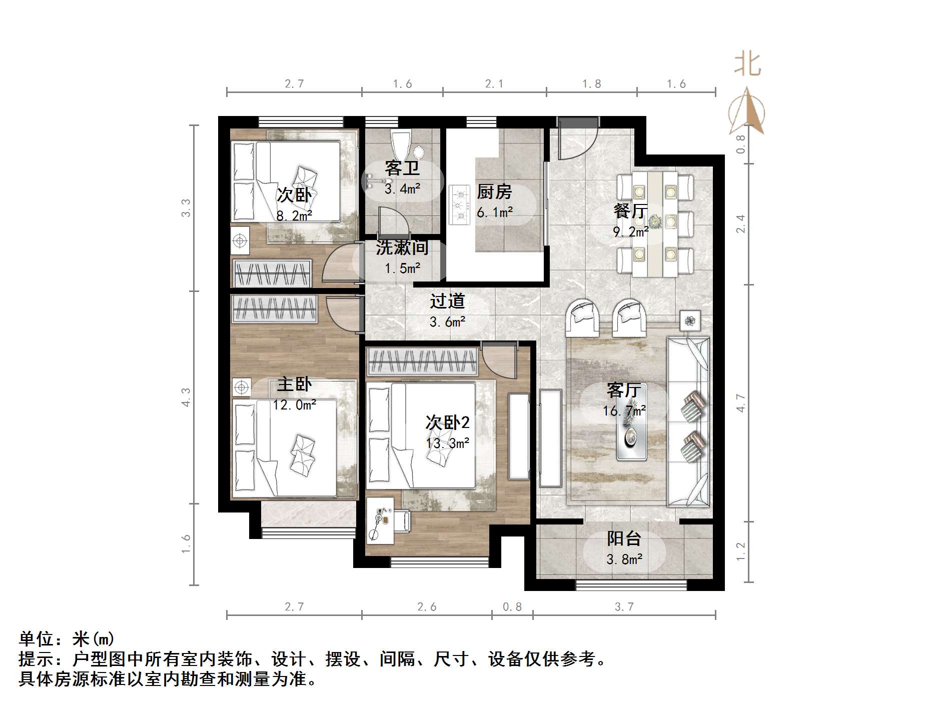 中建锦绣城三期