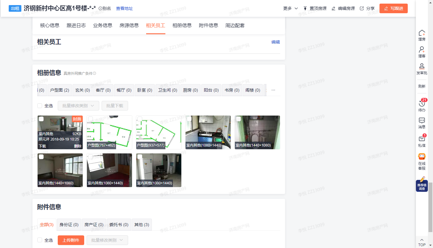 济钢新村中心区