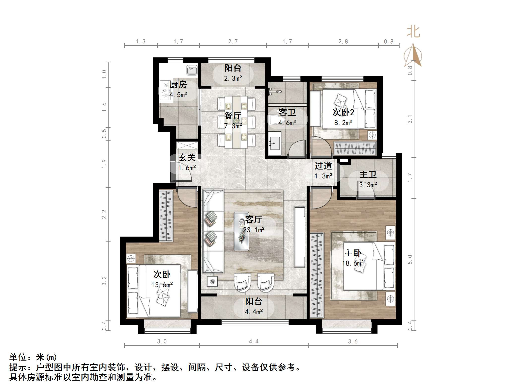中海国际社区(御峰官邸B4)