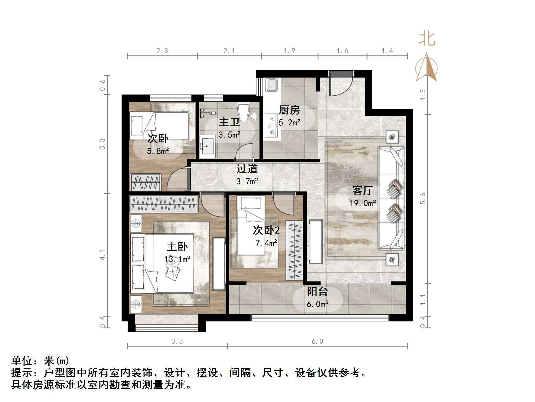 中建蔚蓝之城