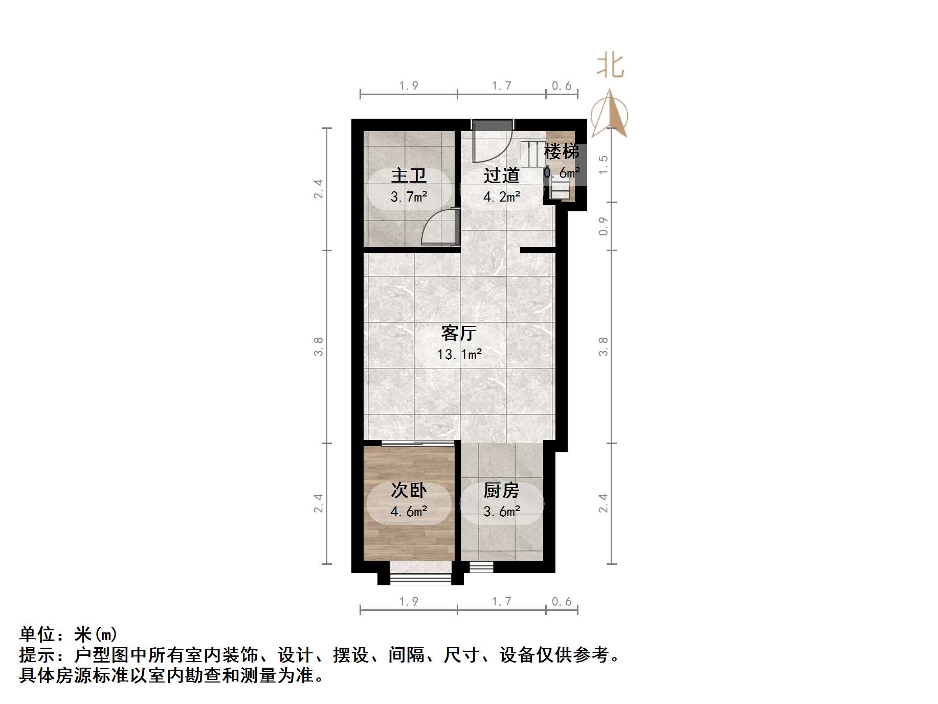 恒大城（商住楼）