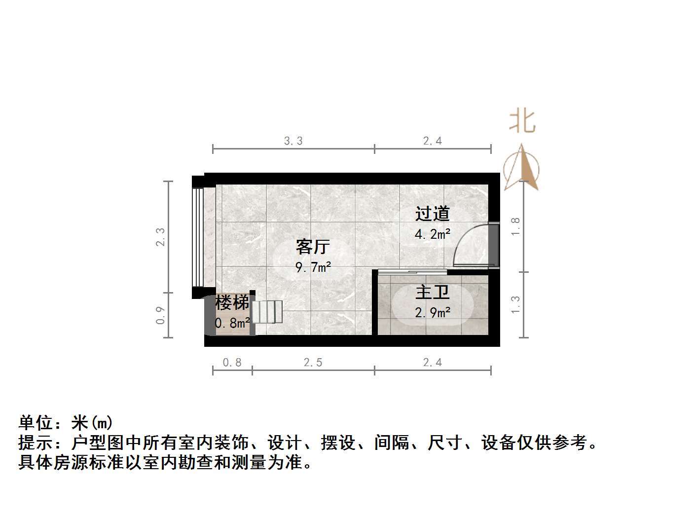 龙湖星曜