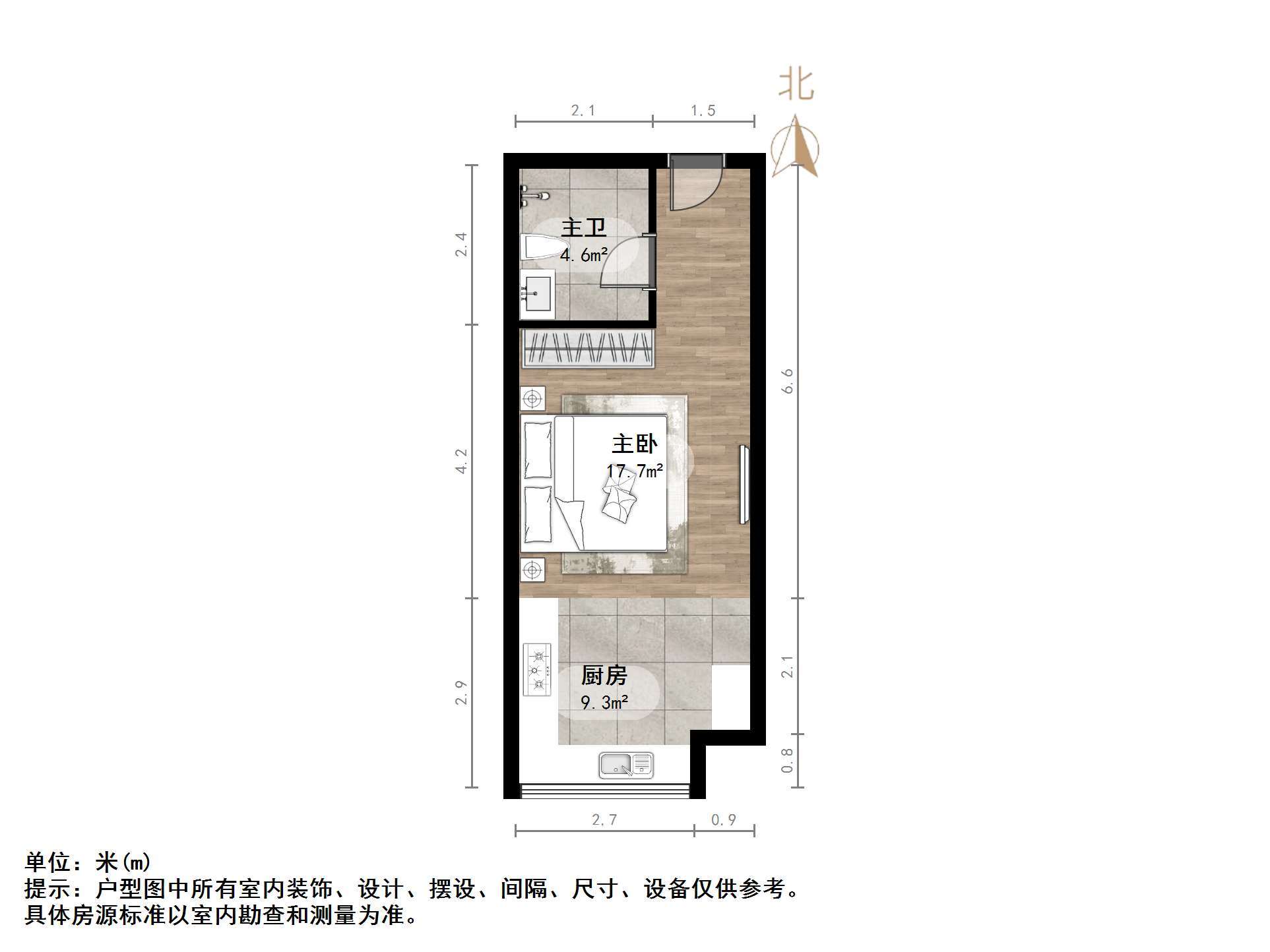恒大滨河左岸公寓(临湖公馆花园)
