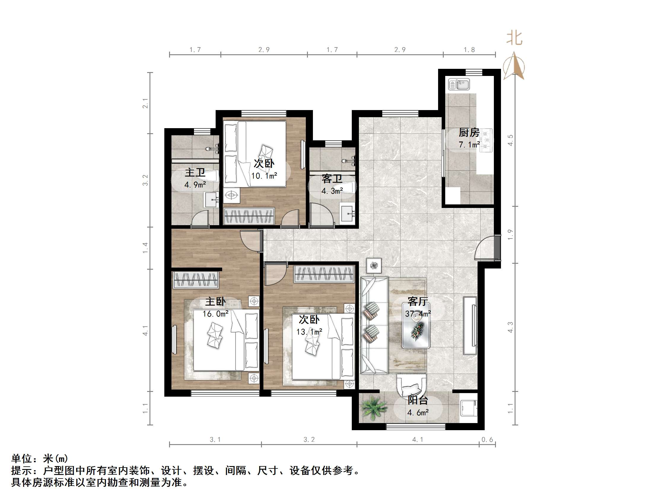 中新国际西城五区