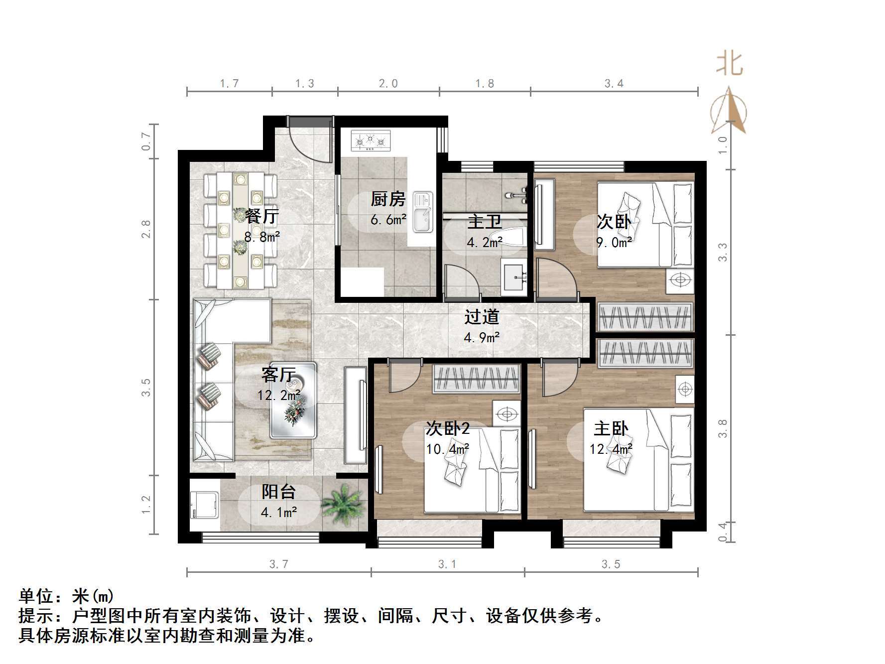 中海御山首府