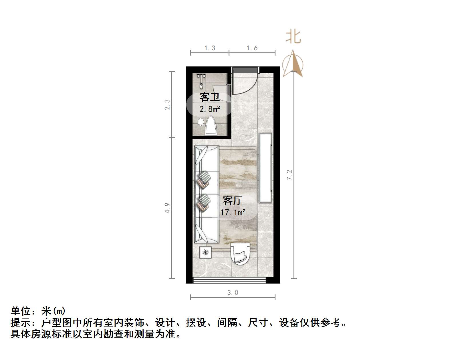 中物世纪芯