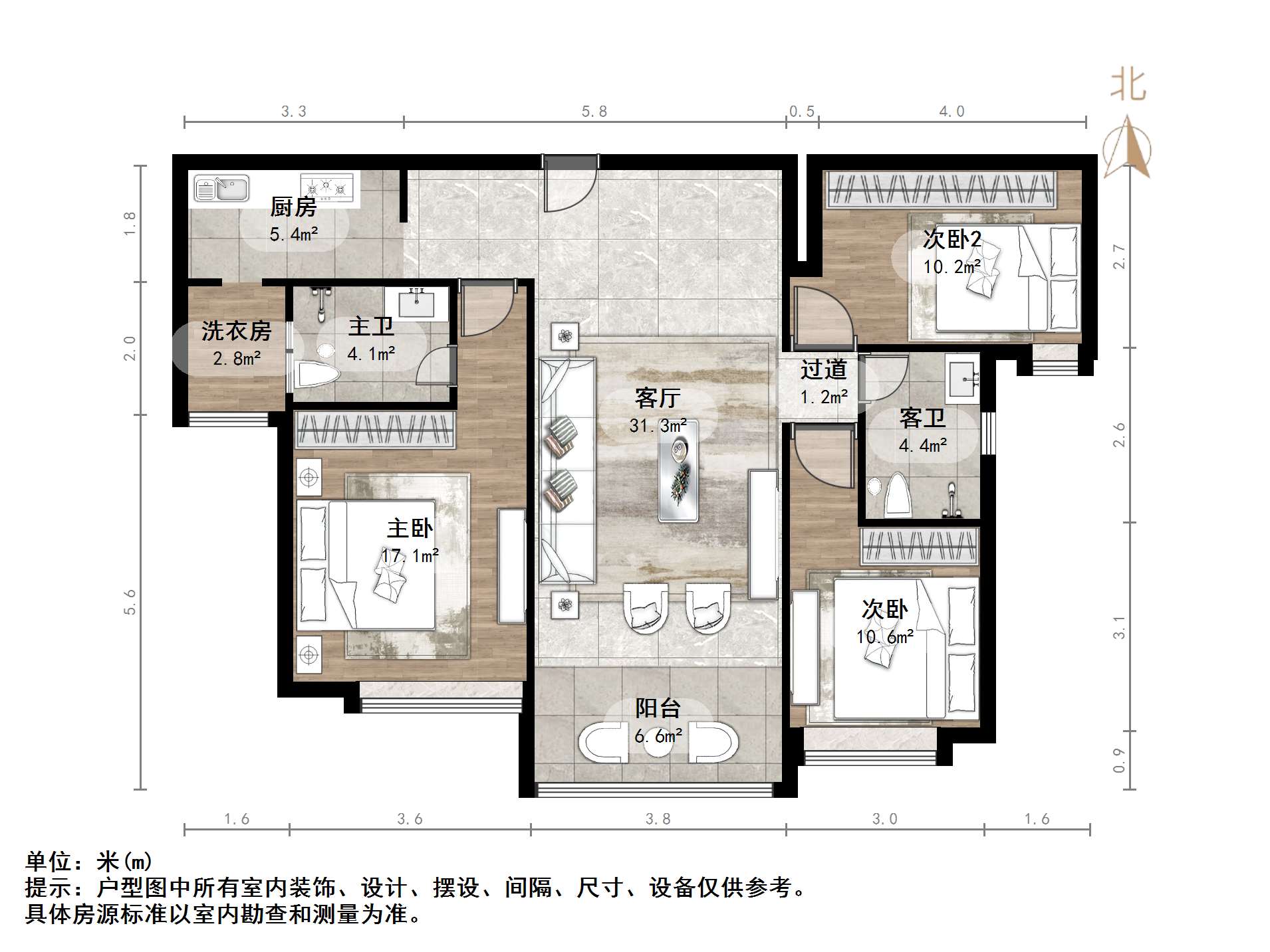 店长推荐好房源采光好看房方便