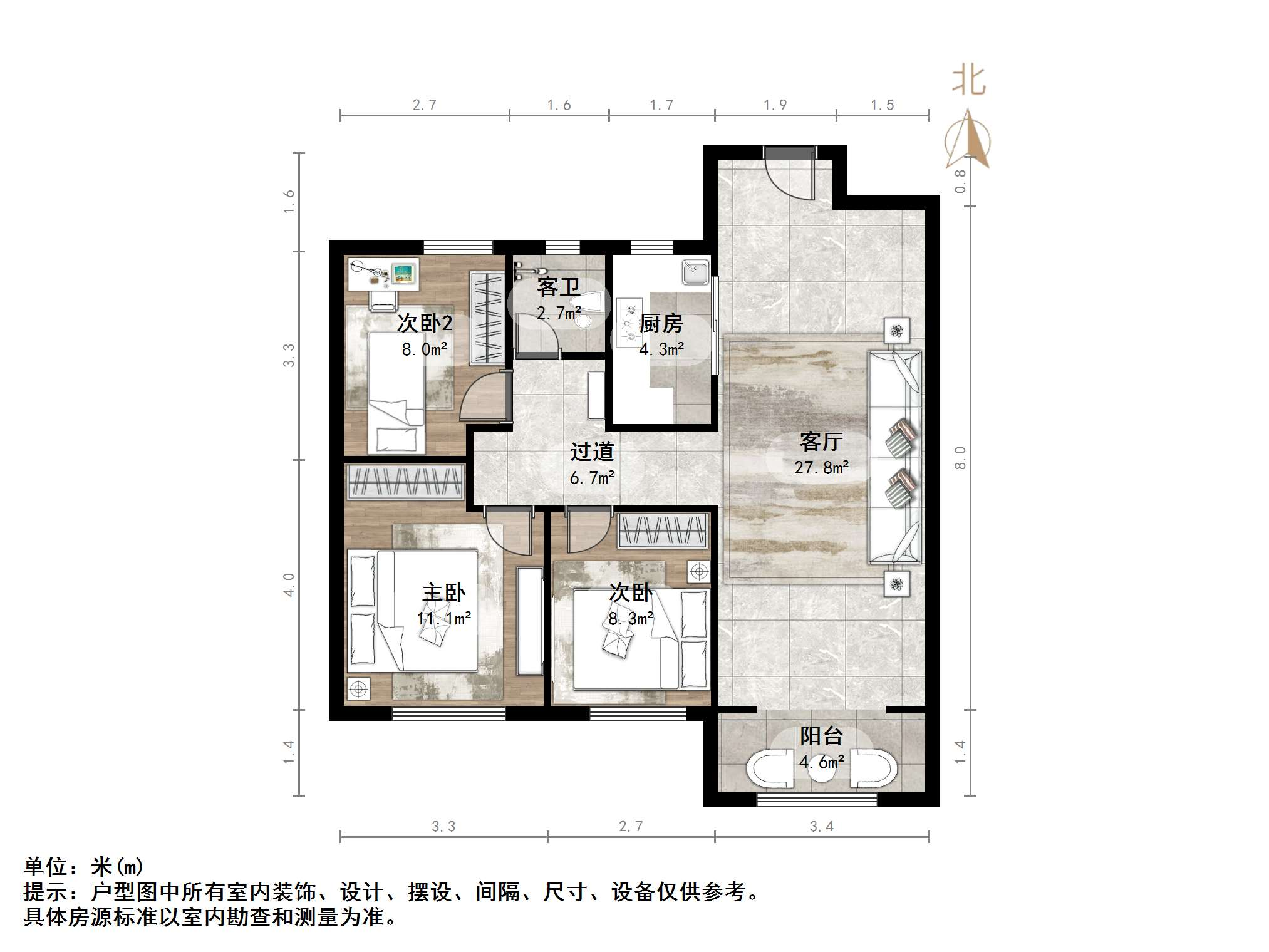中新锦绣天地东苑二区