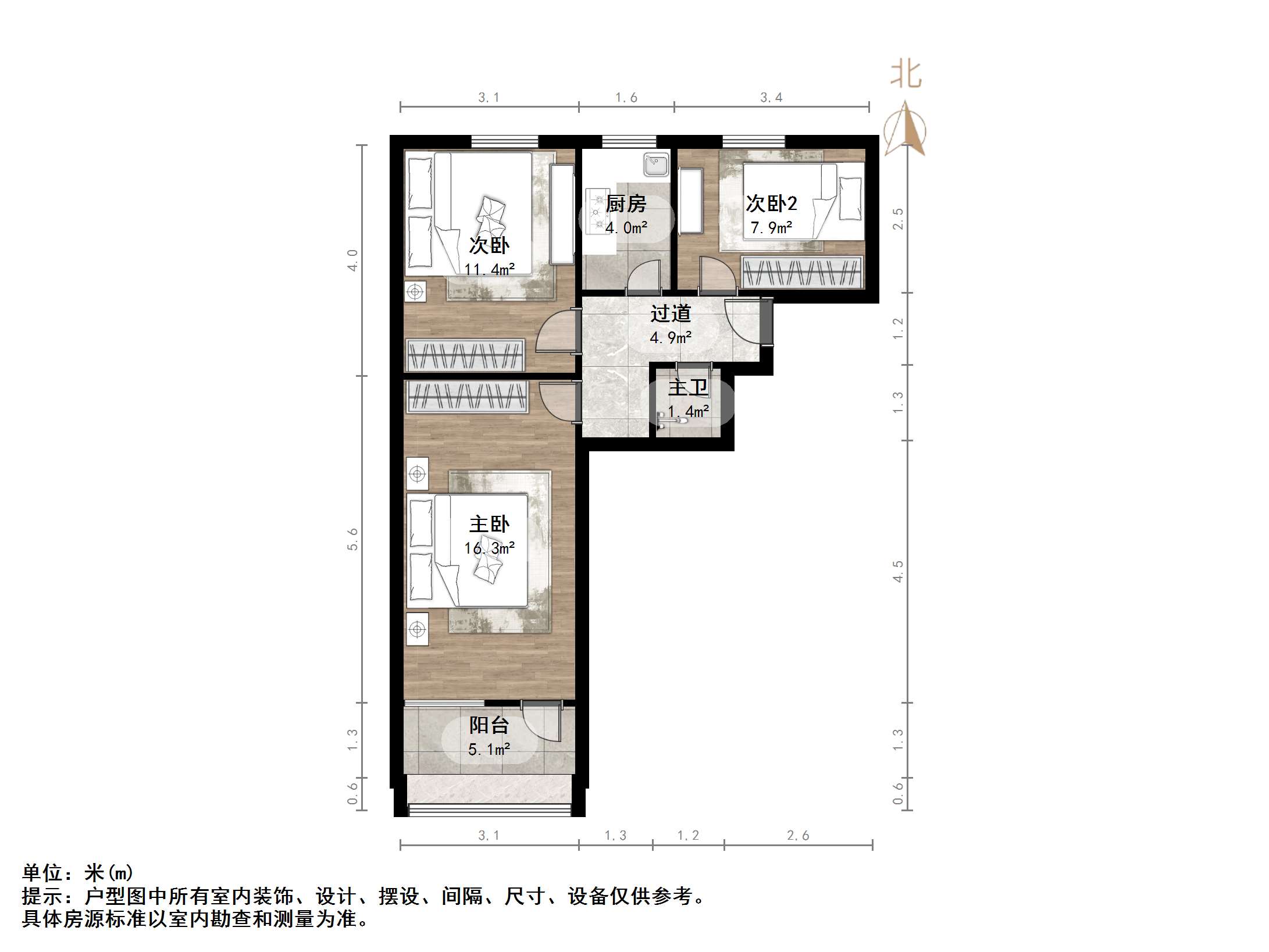  北坦 聚贤街 三室 好房子