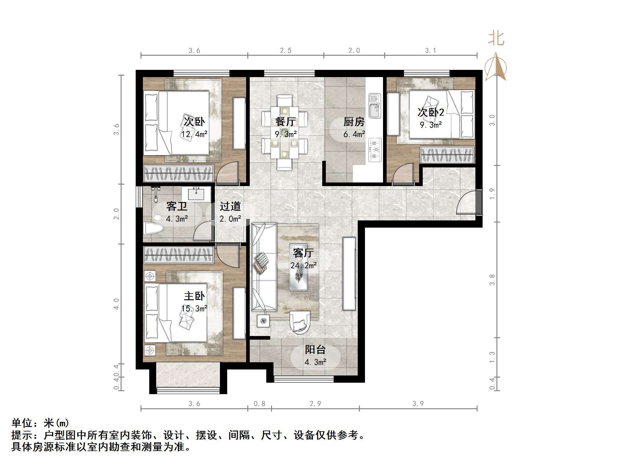 保利中心华府