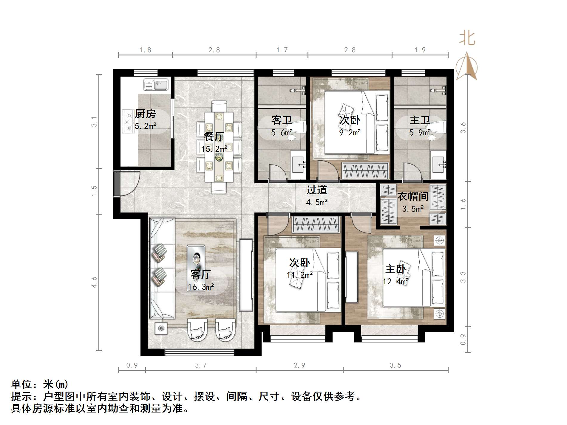 鲁能领秀城中央公园西三区(十九区)