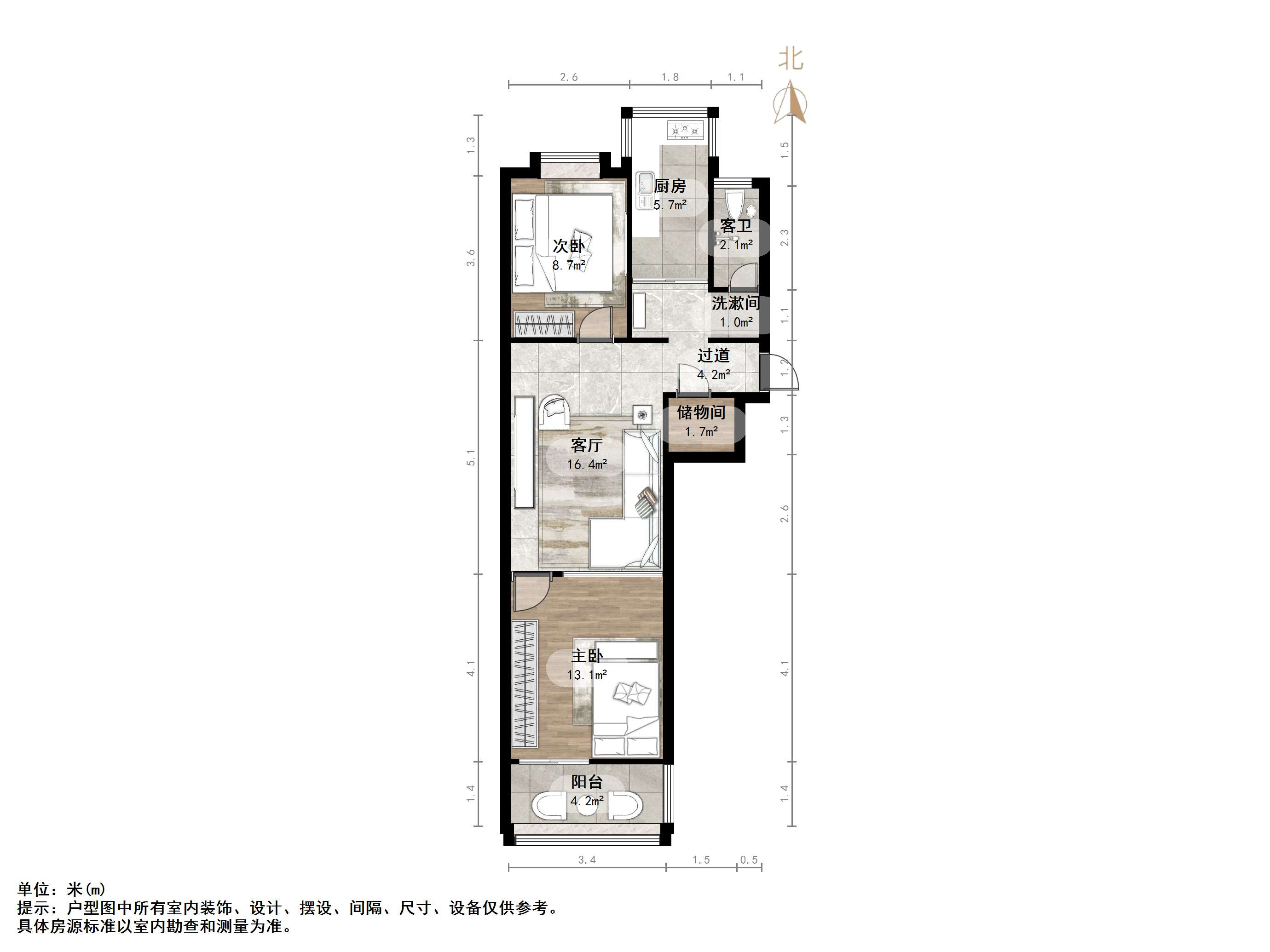  王官庄小区七区  南北通透，精装修，送地下室