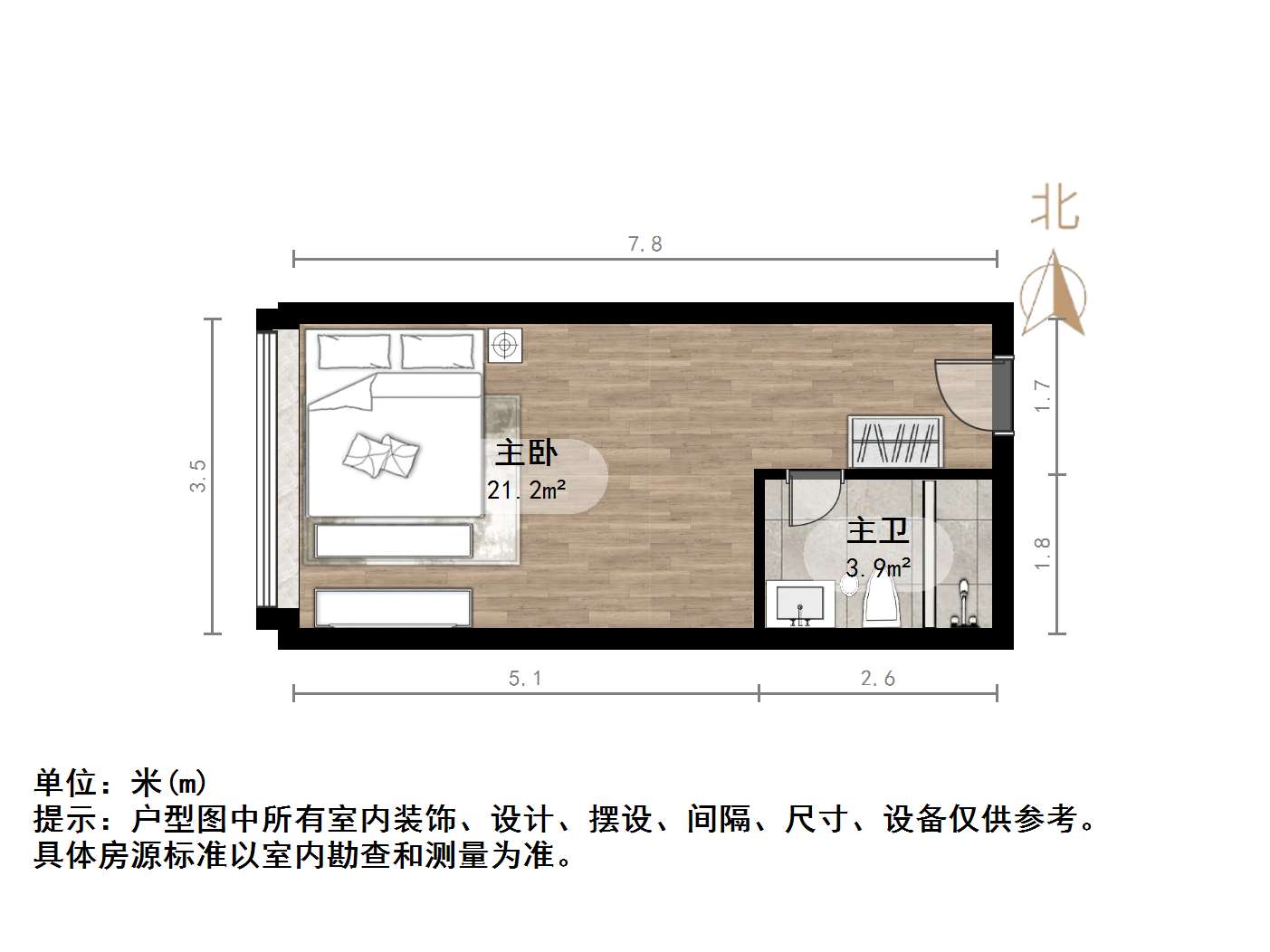 中新国际东城和玺四区