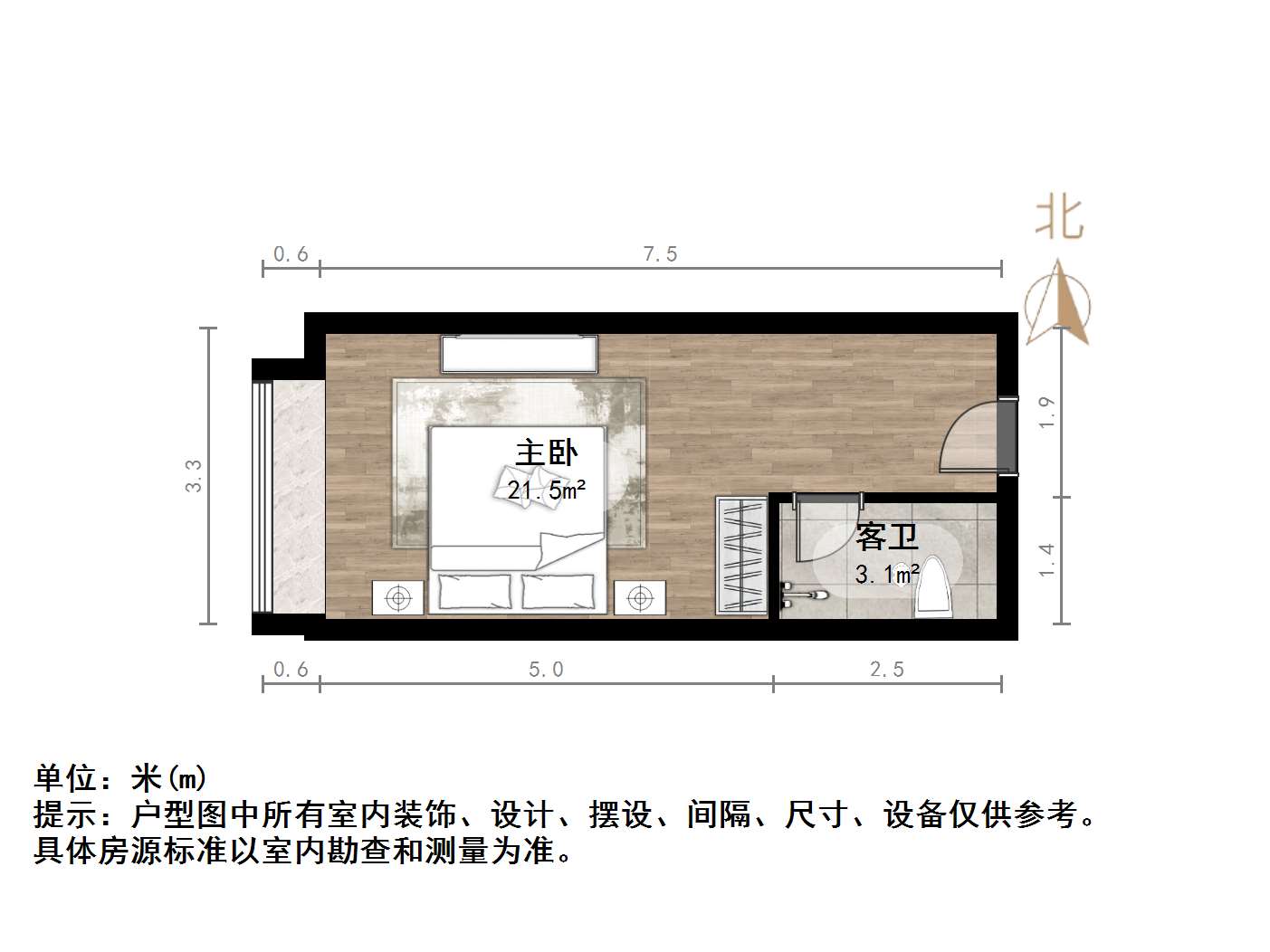 保利中科创新广场