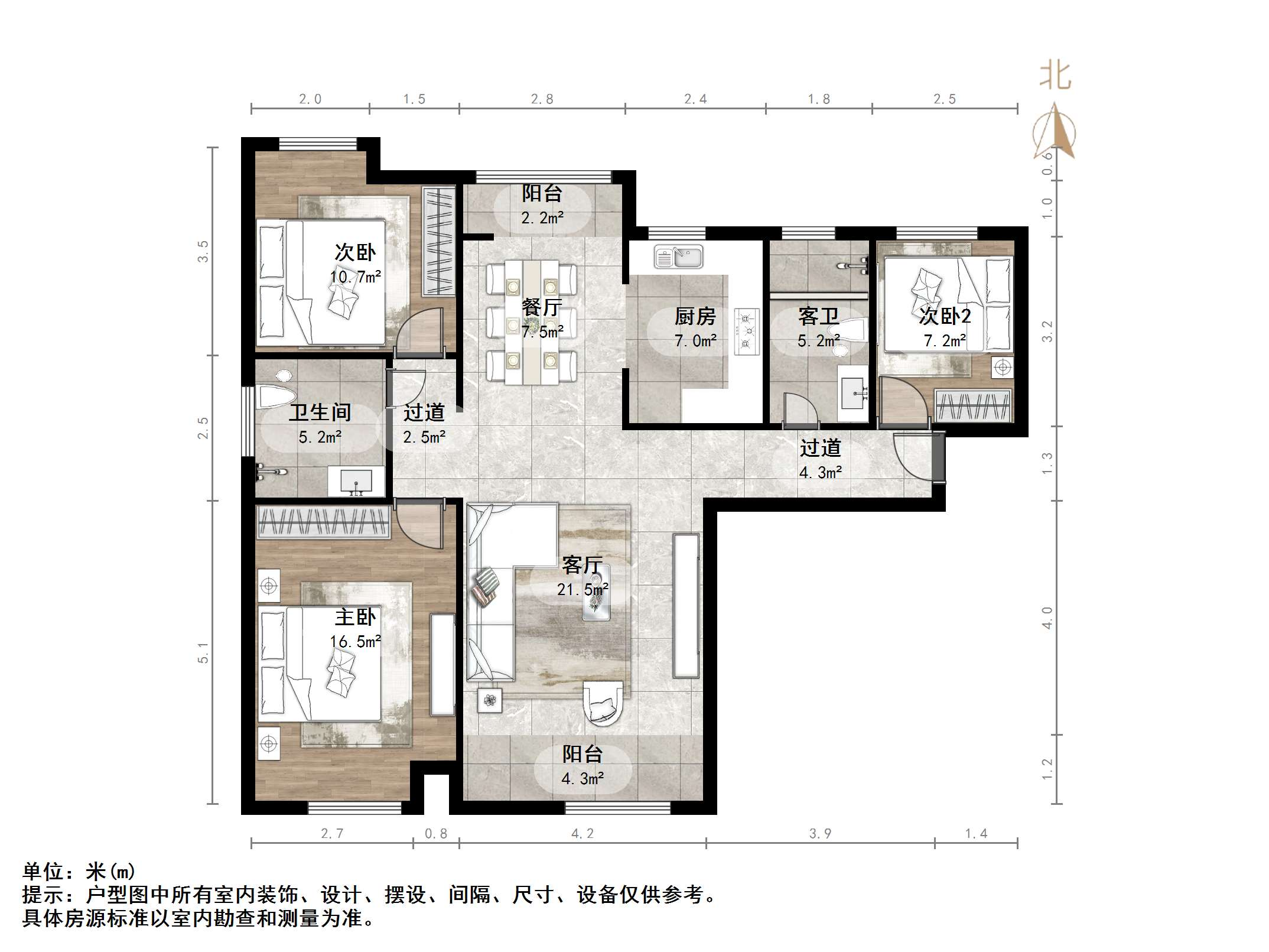 剑桥府邸
