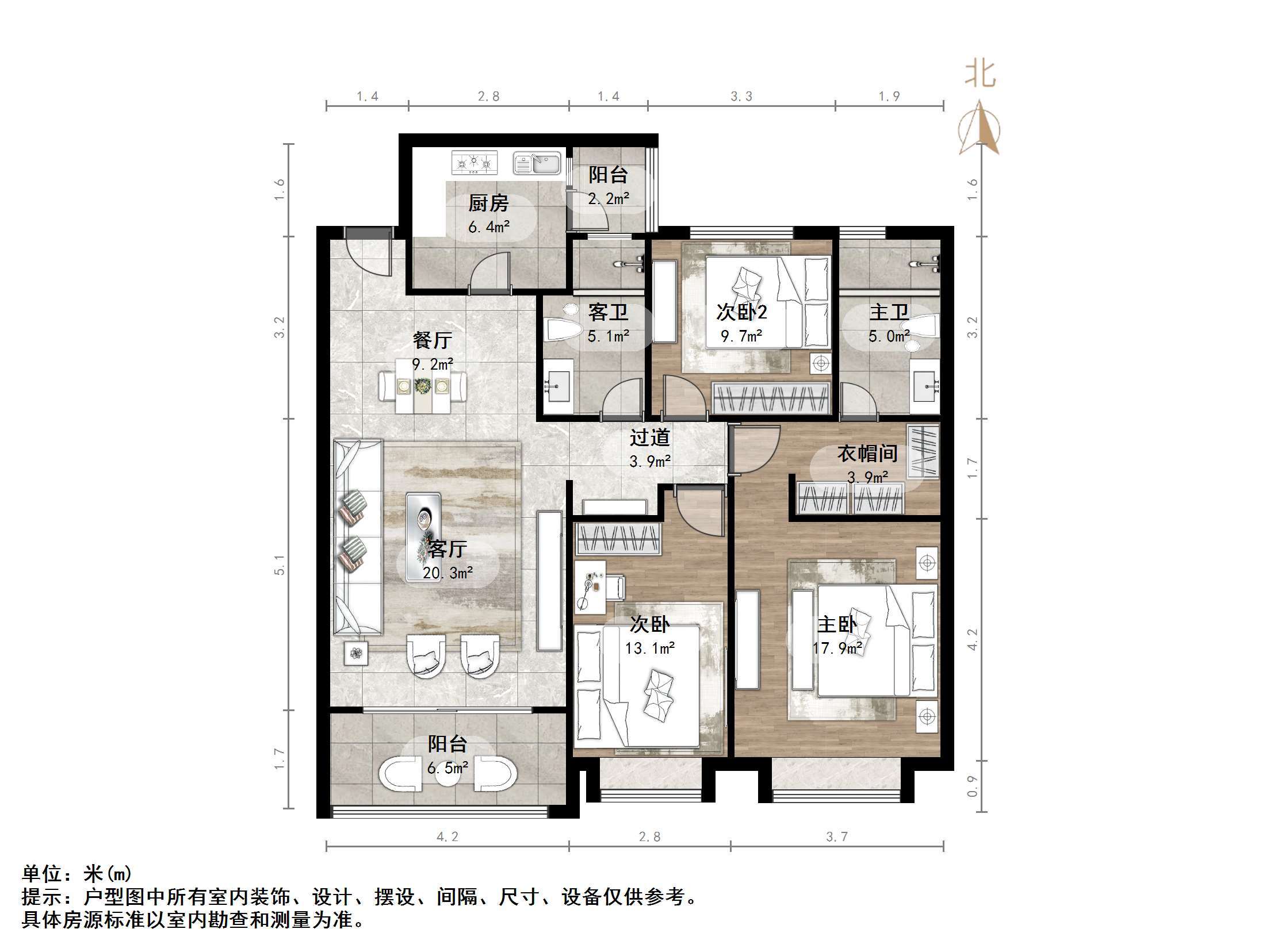 恒大御峰