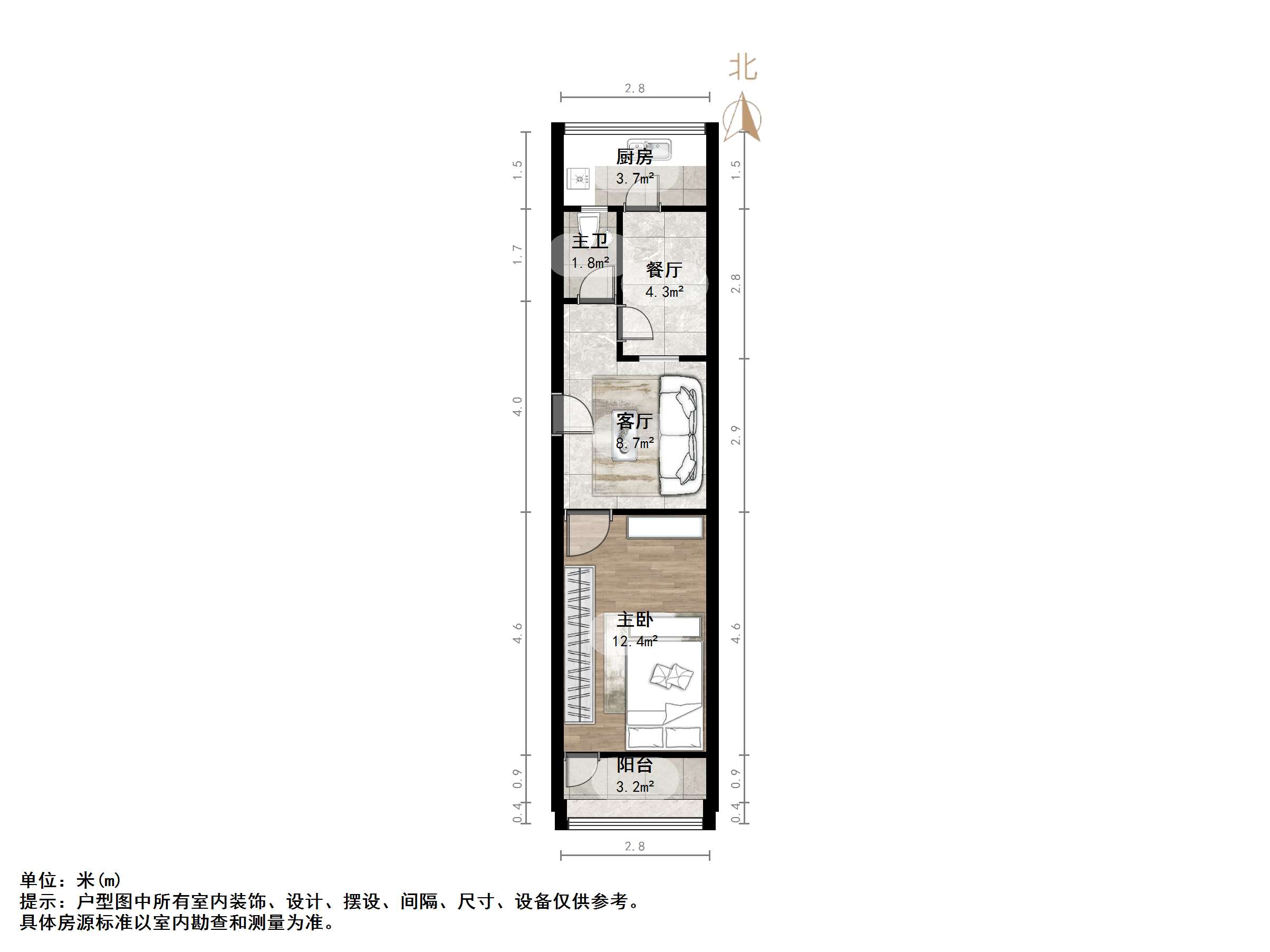  经五路小学 实验初中 小户型 诚心卖，看房方便 价格可谈 户型好用 无记录