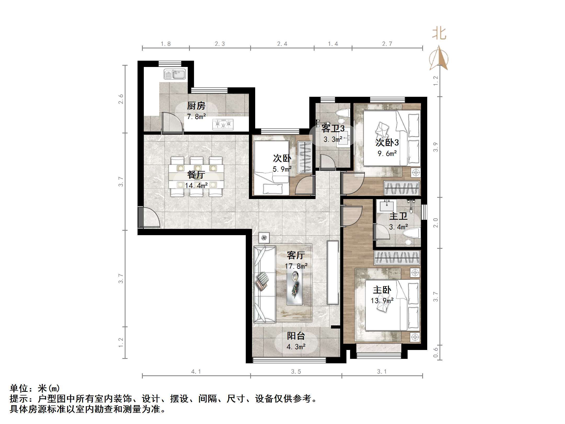 恒大奥东新都
