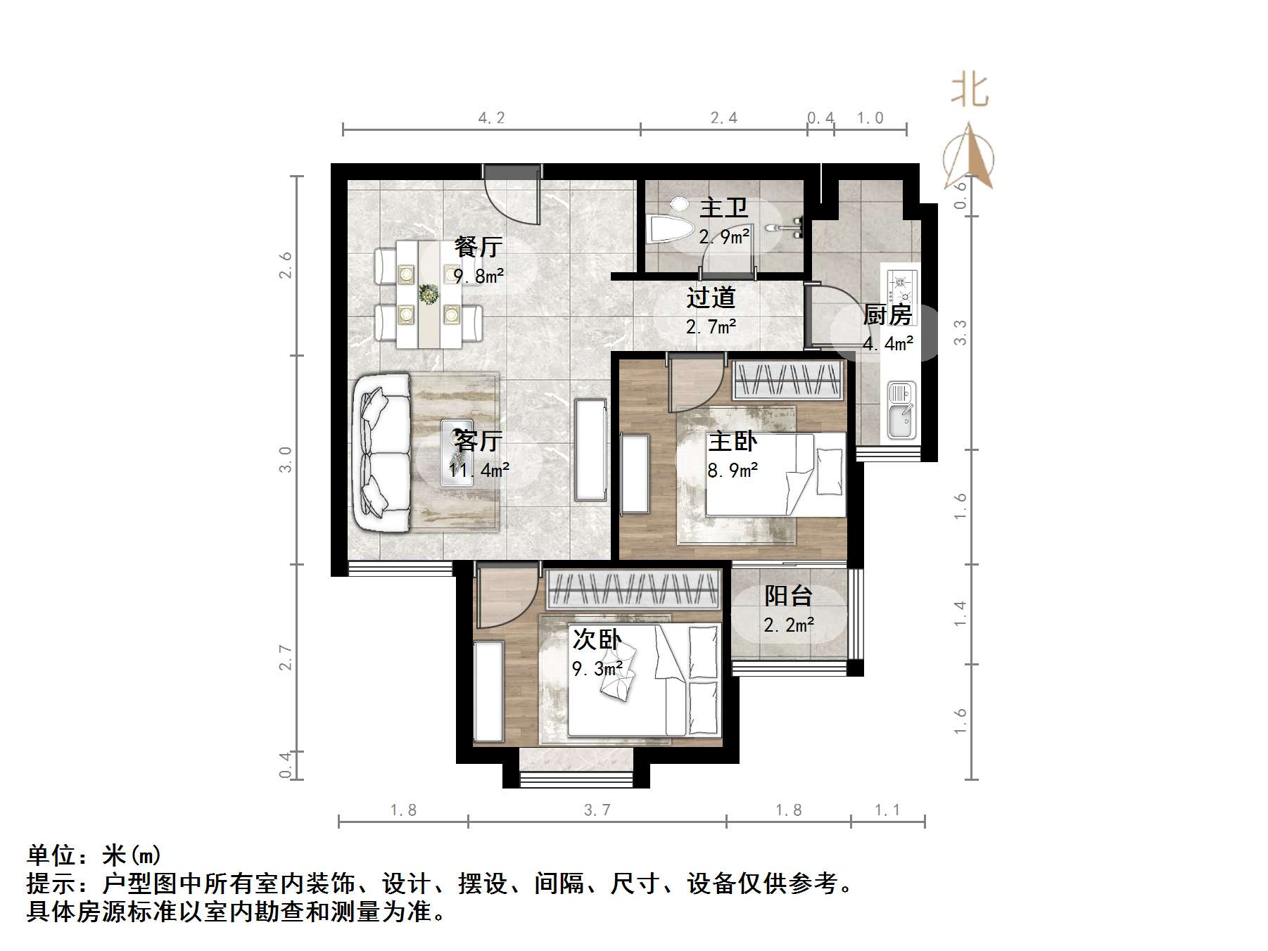 新世界阳光花园