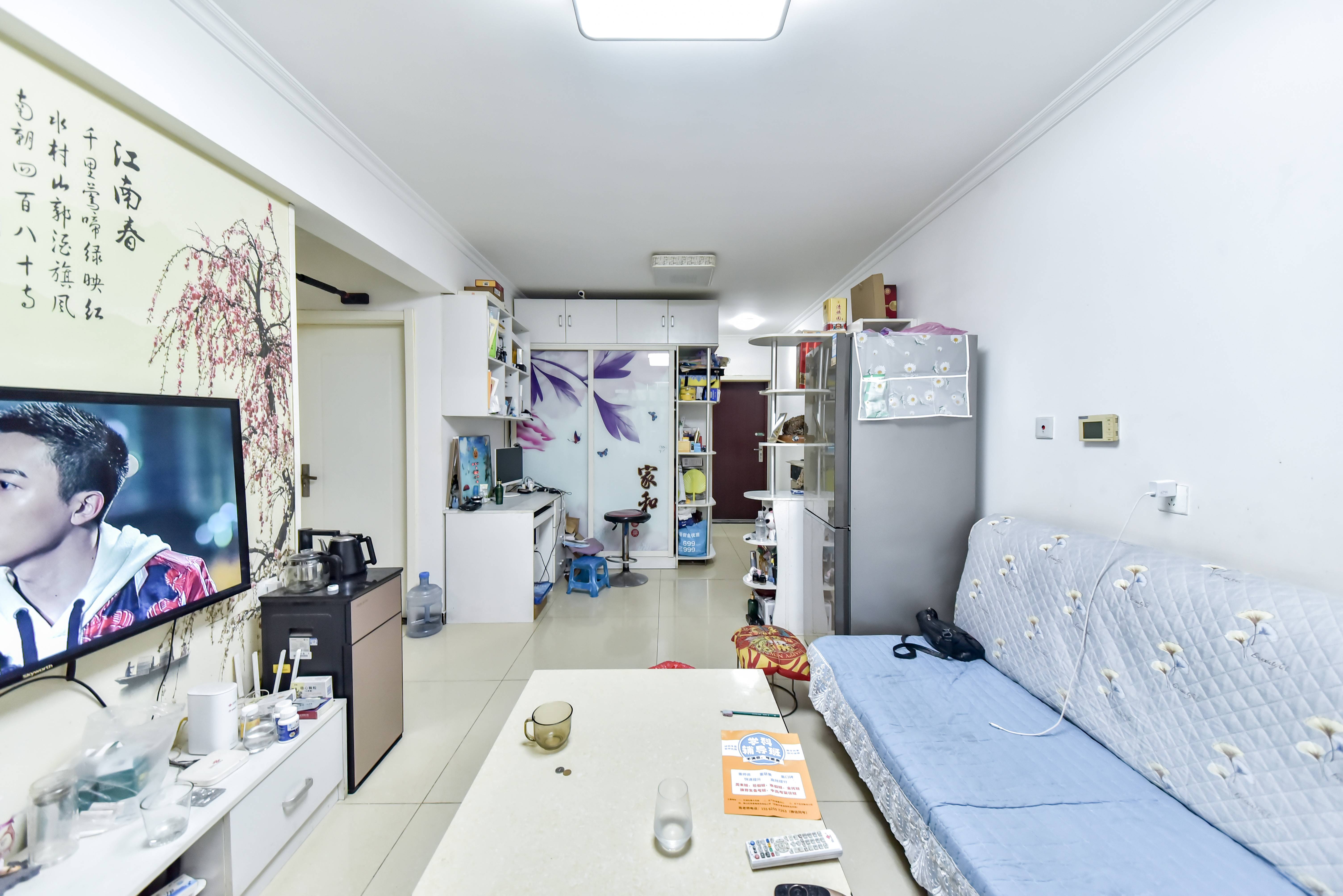 尚东1956（ 尚东花园）