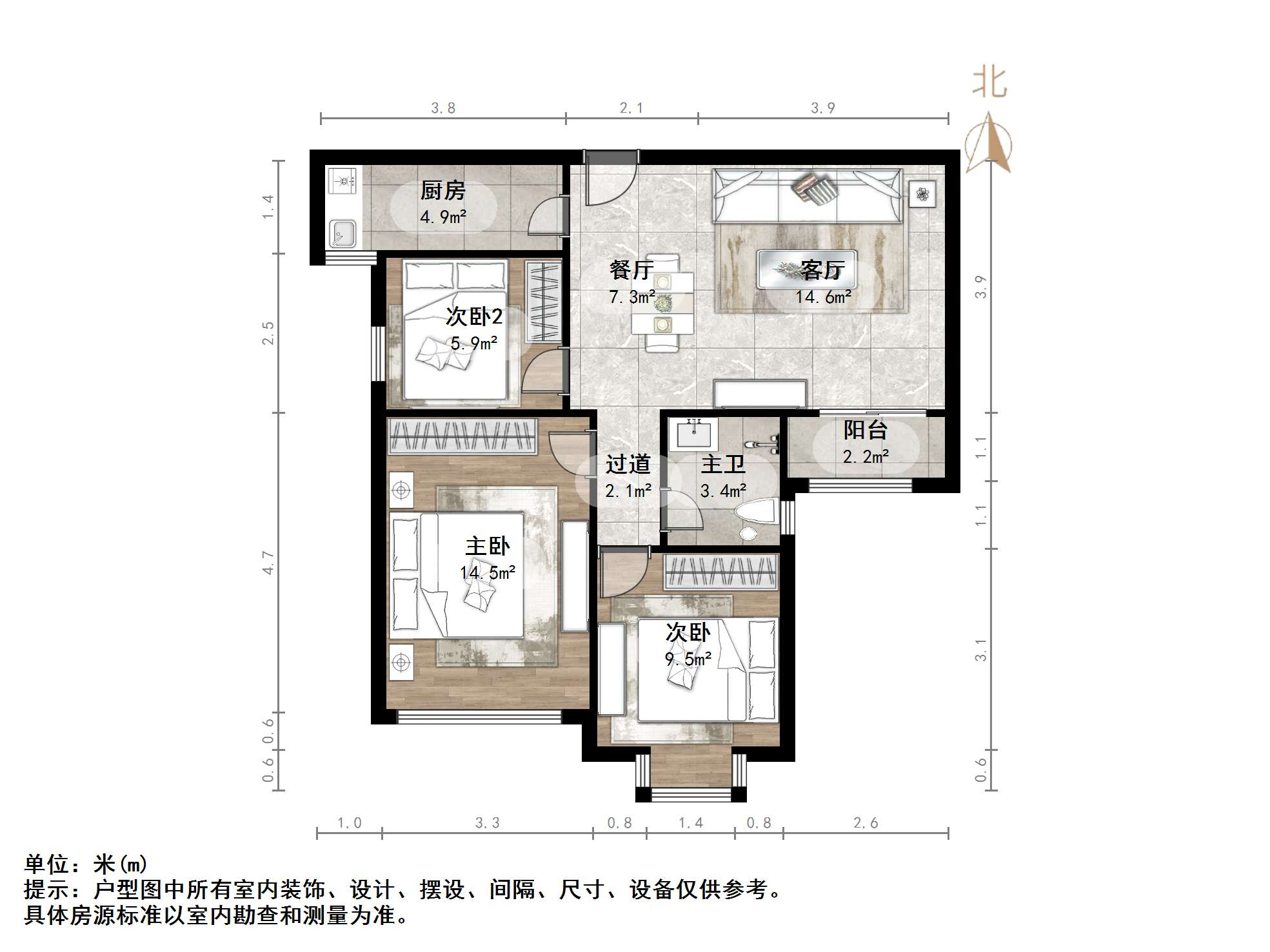 力高盛世名门