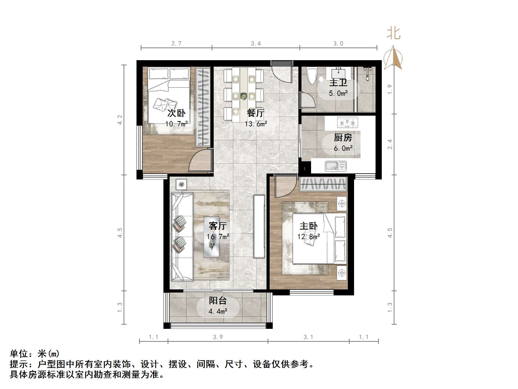 嘉馨现代逸居