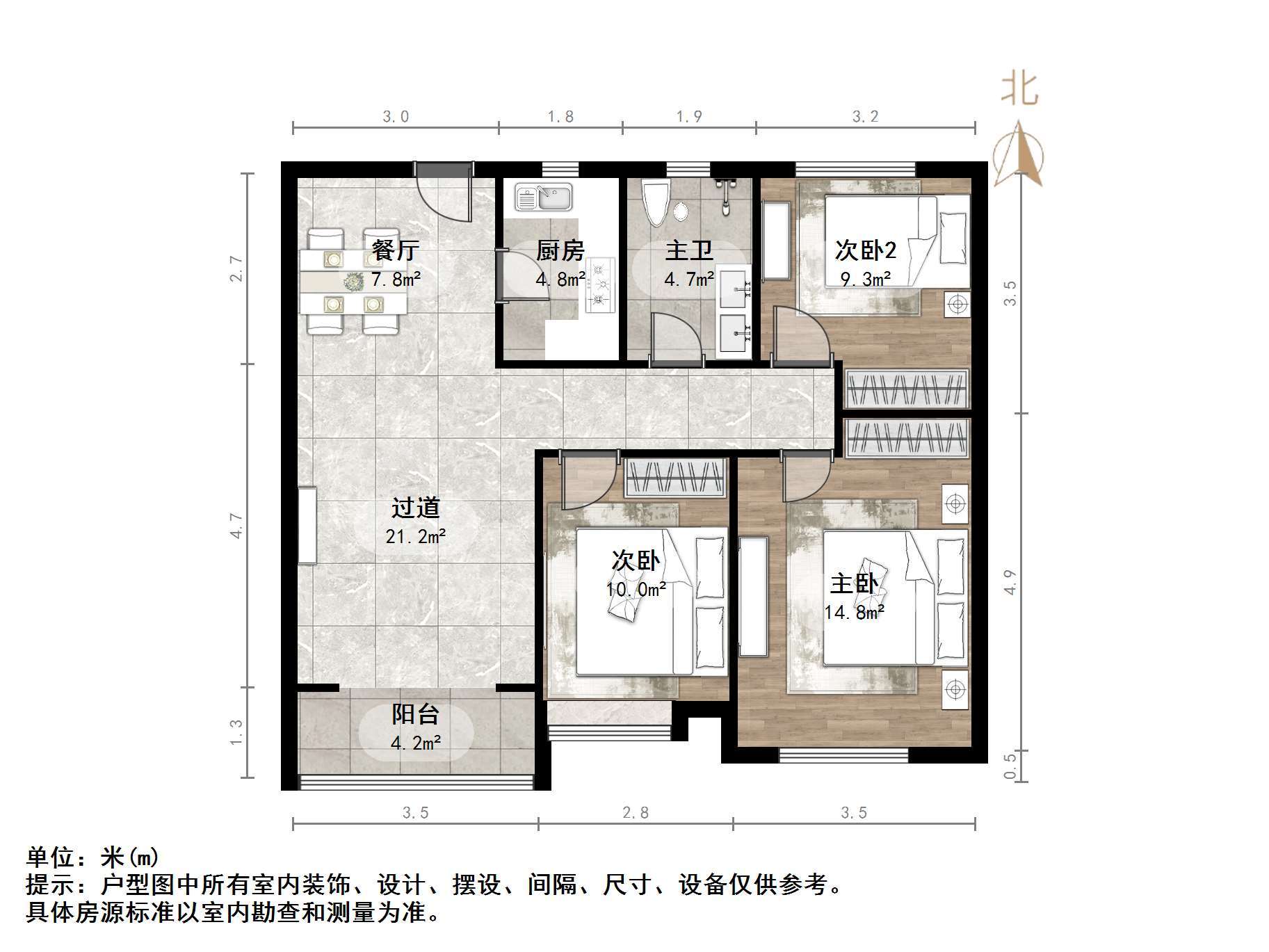 中海云著