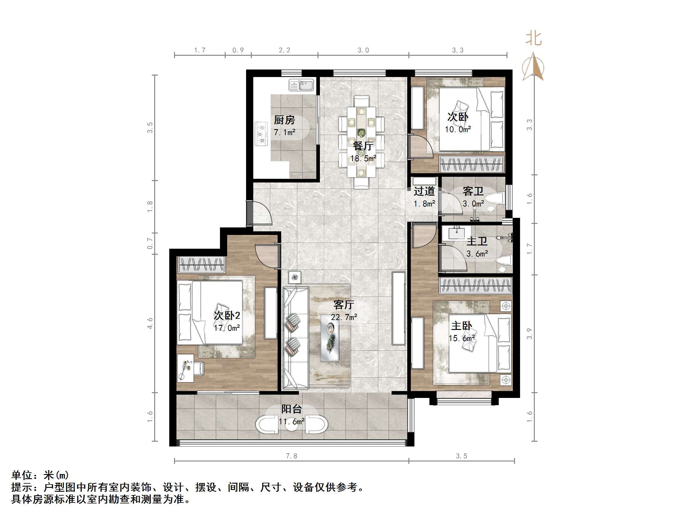 中海御景台