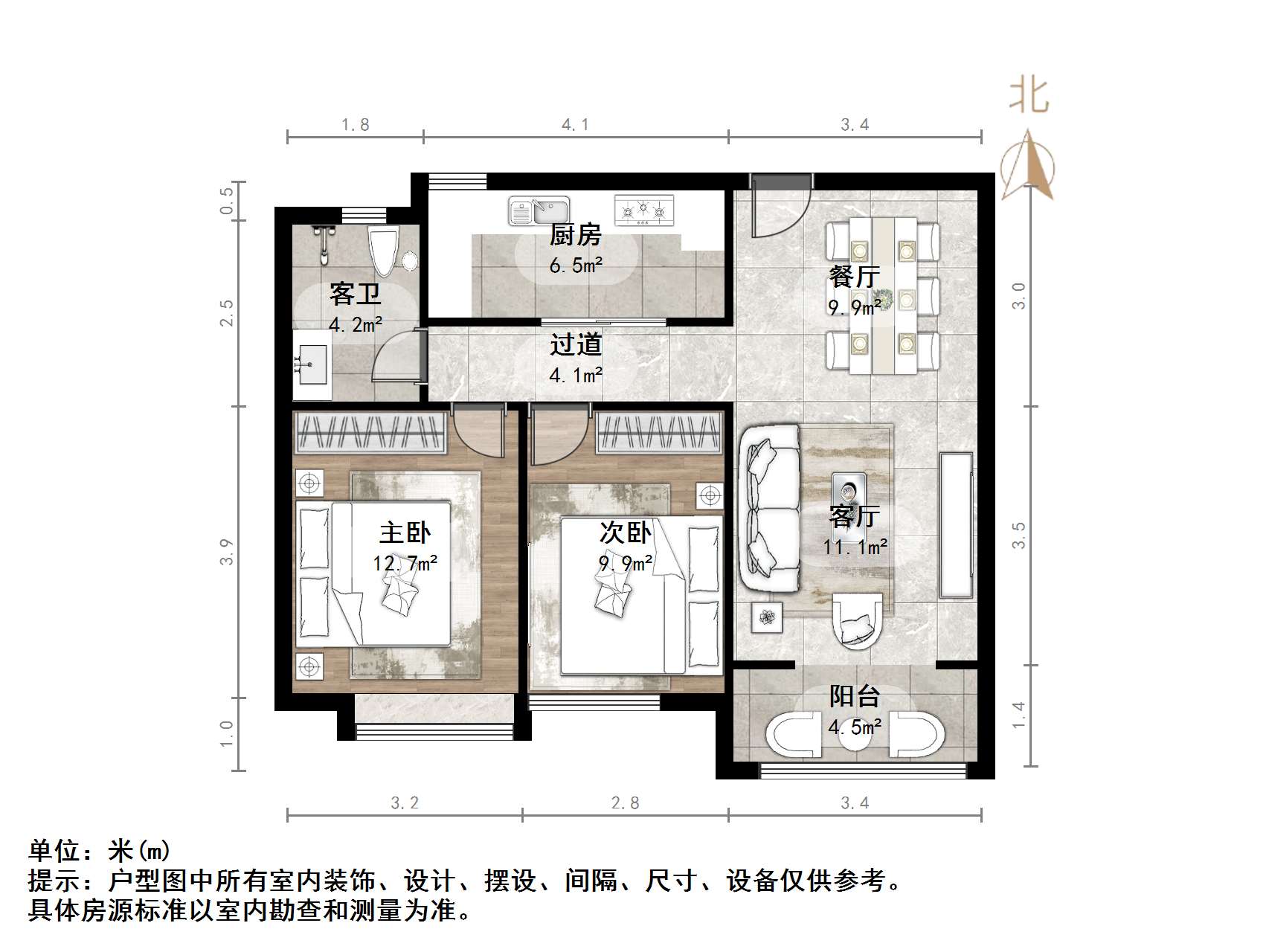 中建锦绣城二期