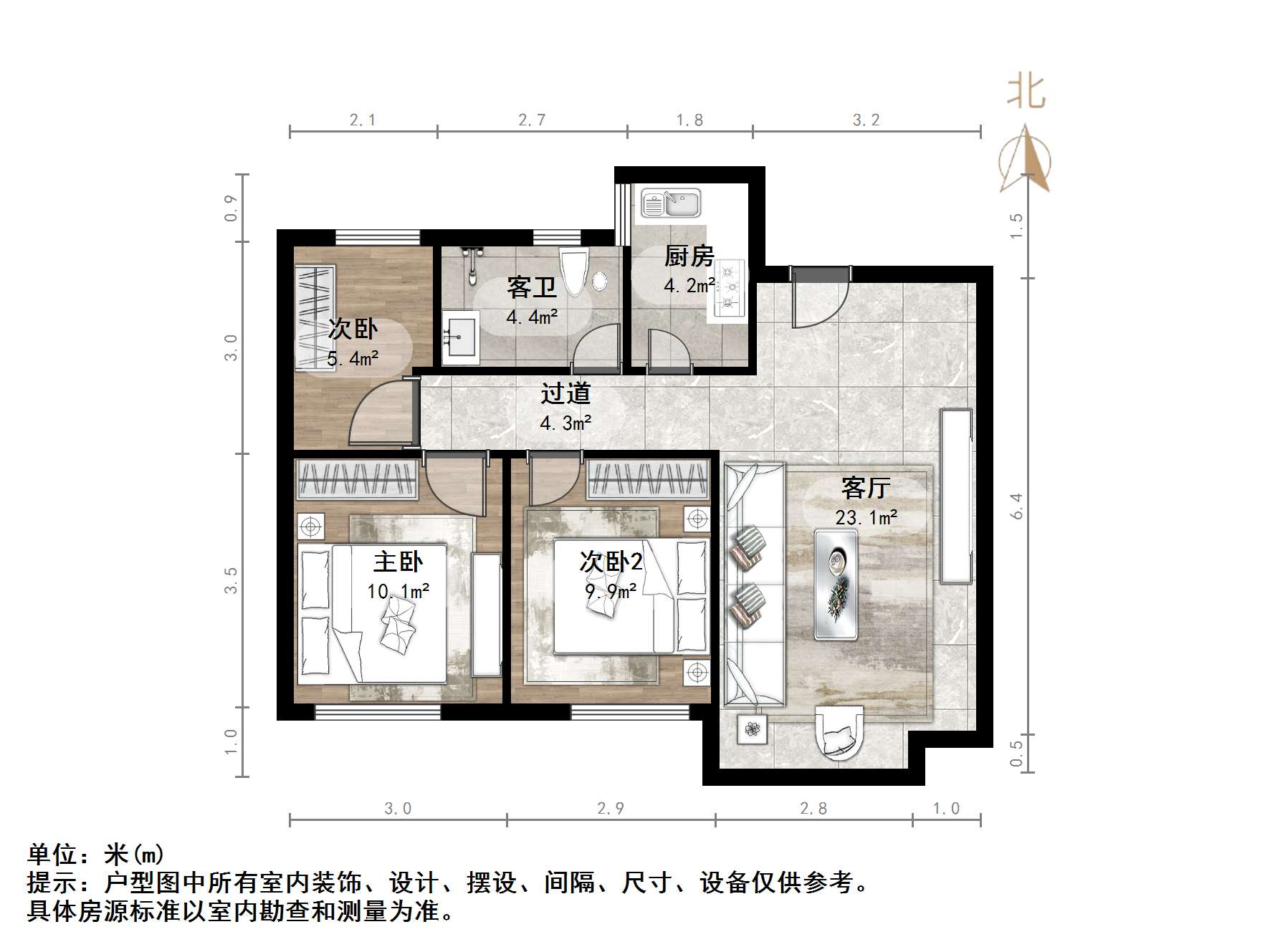 绿城梦想小镇