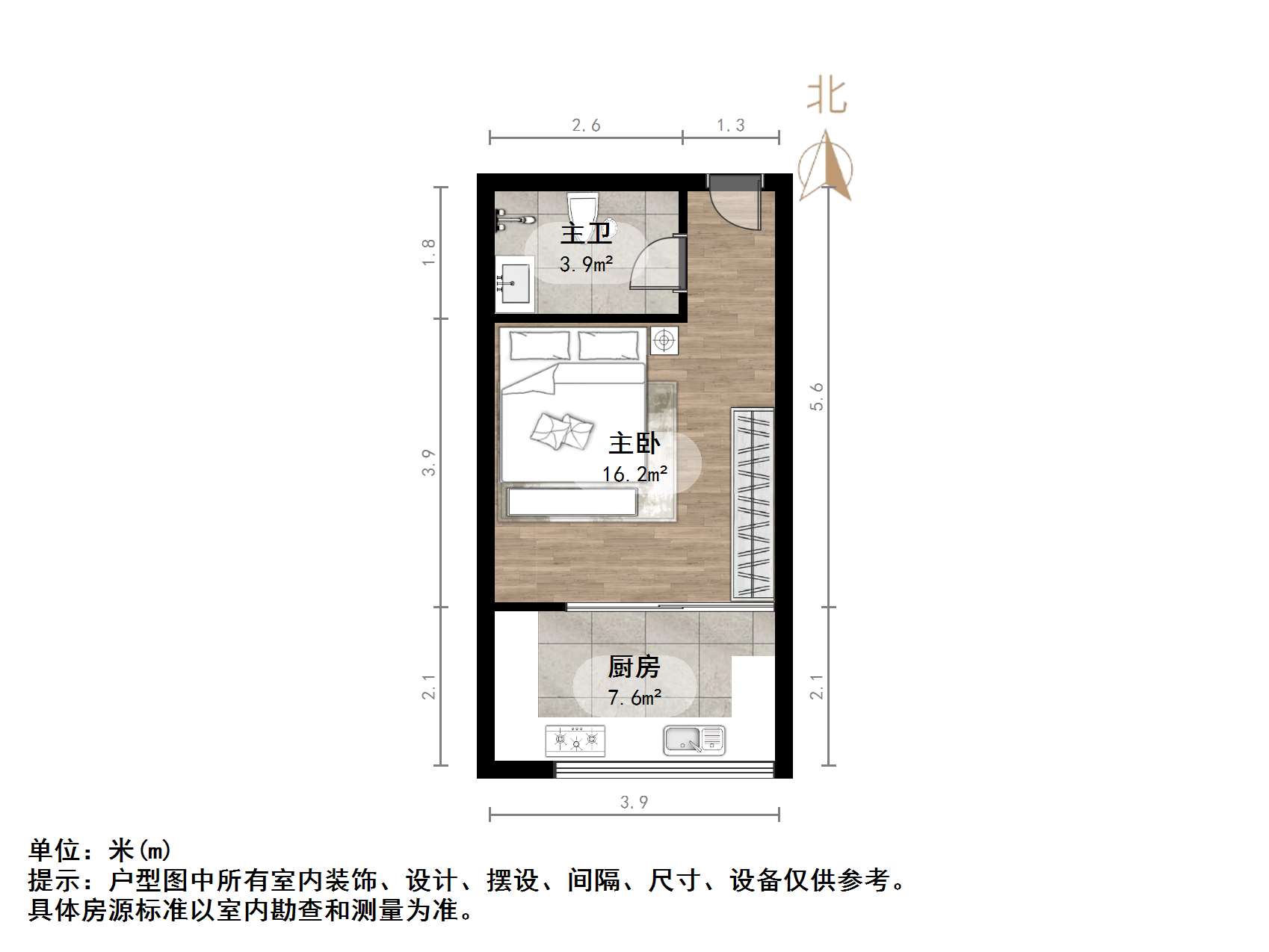  清河路 君逸左岸  南北通透，价格合适