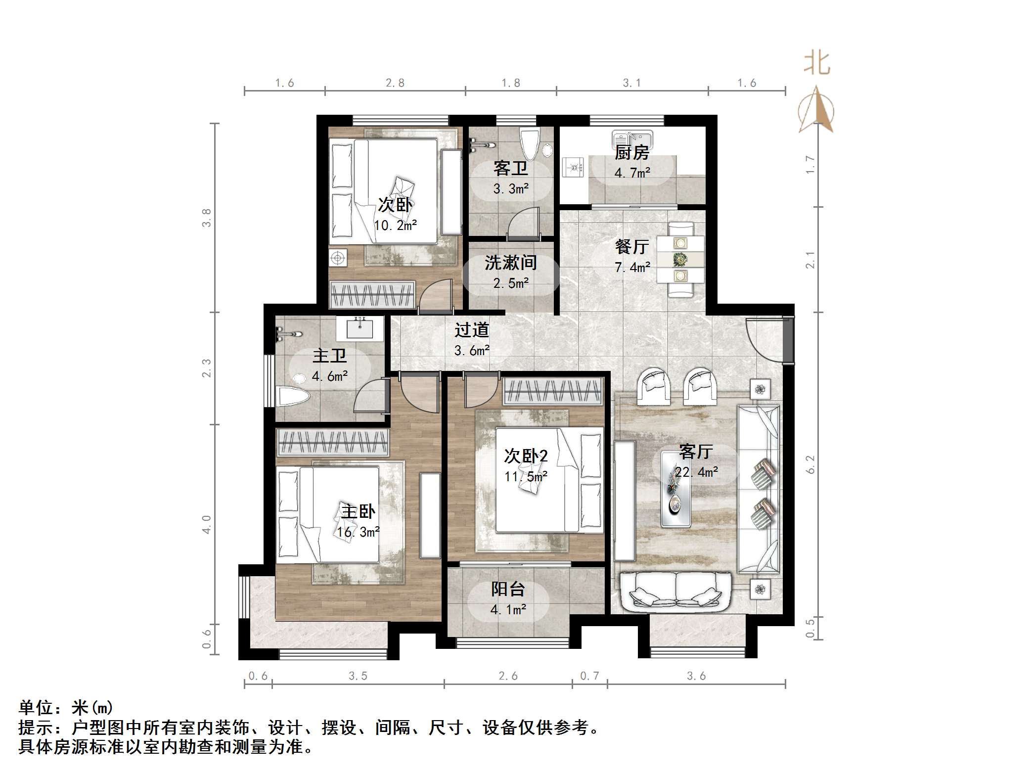 梦世界华园  东北