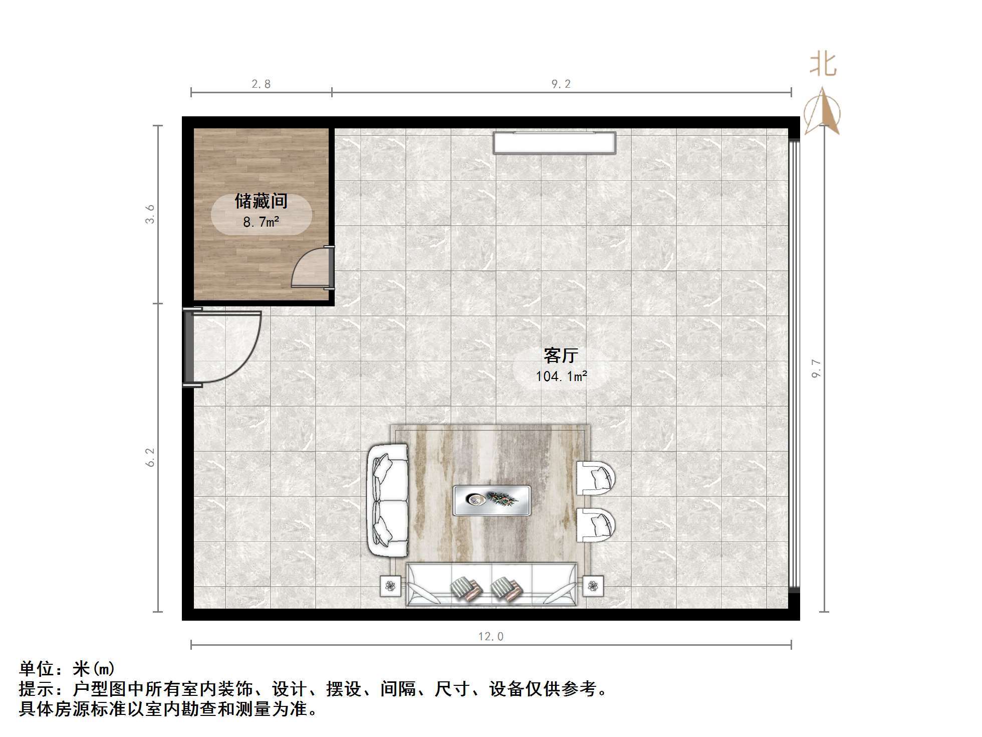 荣盛时代国际