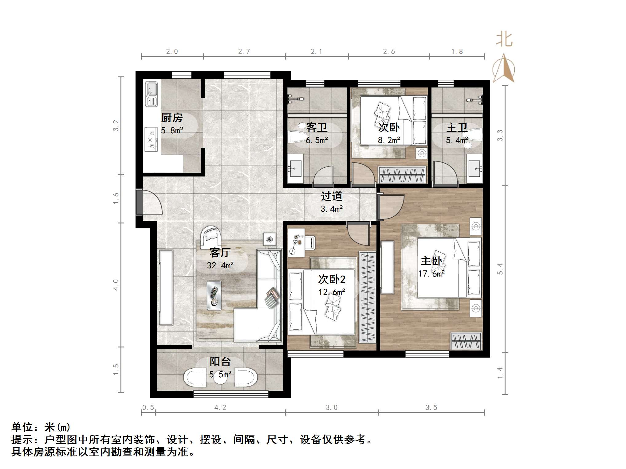 中新国际东城三区